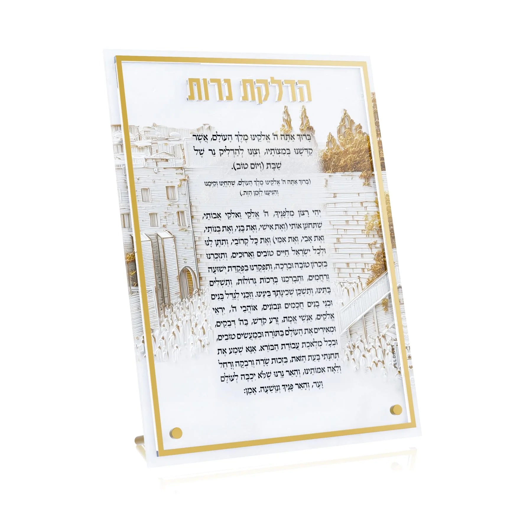 Elevated Stone Lucite Hadlakos Neiros Card