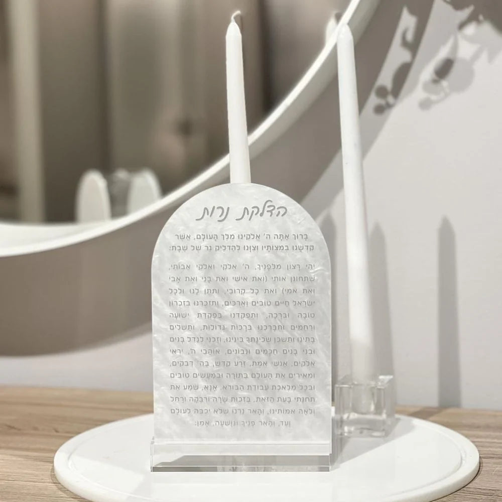 Hadlokas Neiros Teffillah