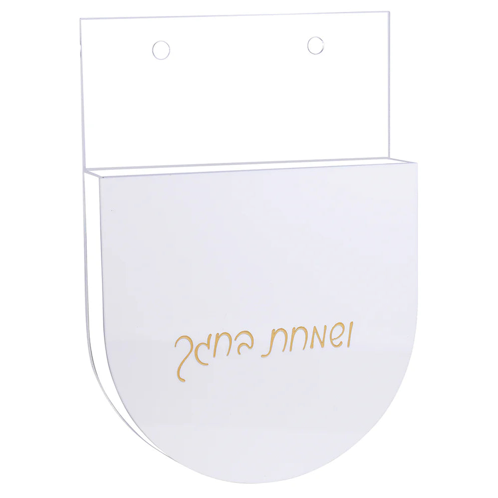 Lucite Hanging Vase for Sukkah
