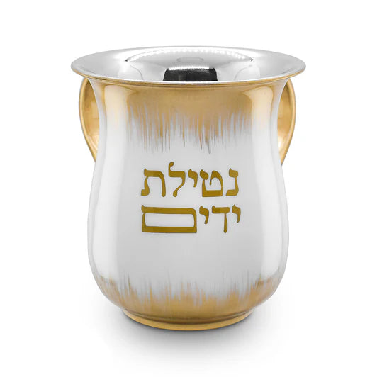 White Enamel Wash Cup with Brushed Gold Designs