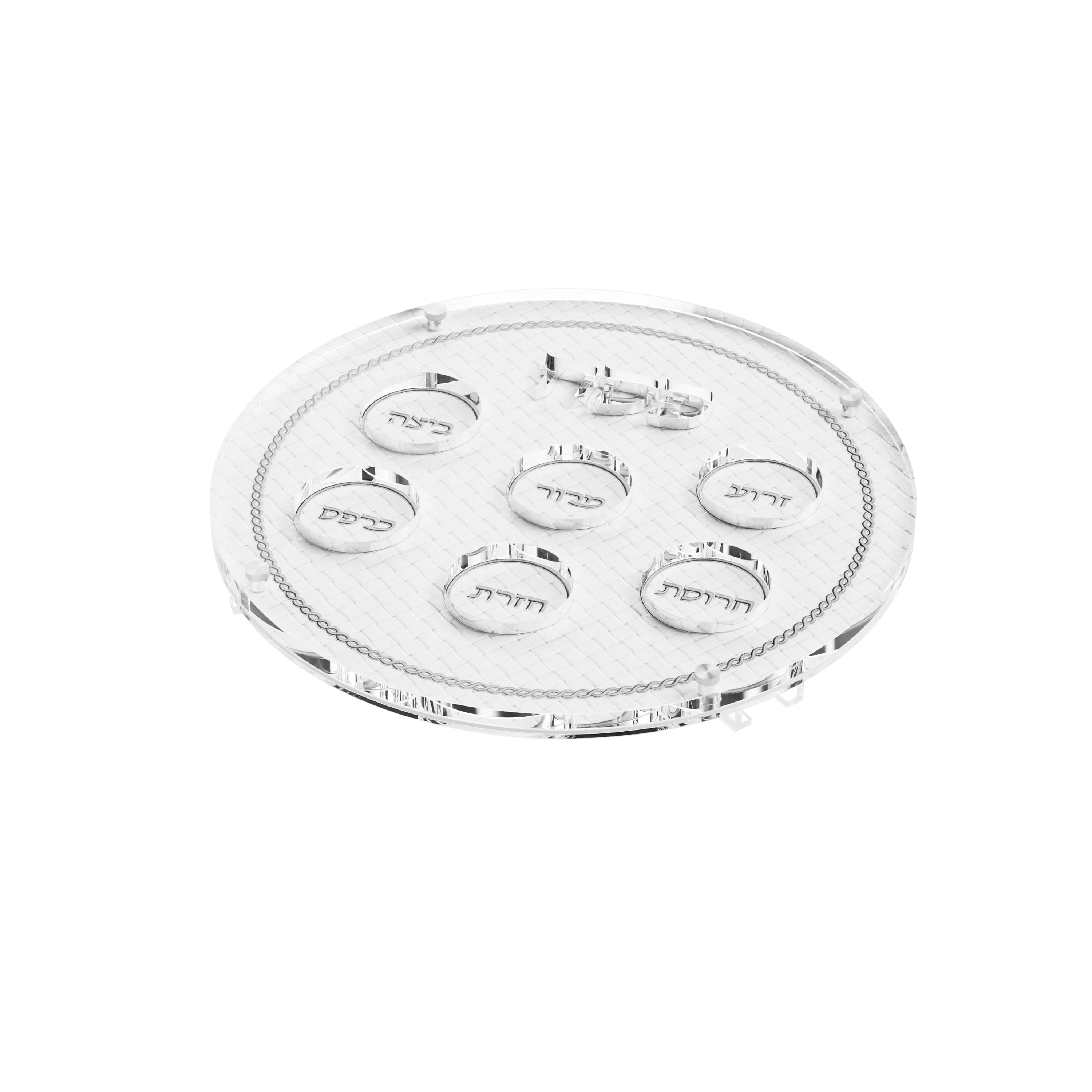 Woven Leather Seder Plate