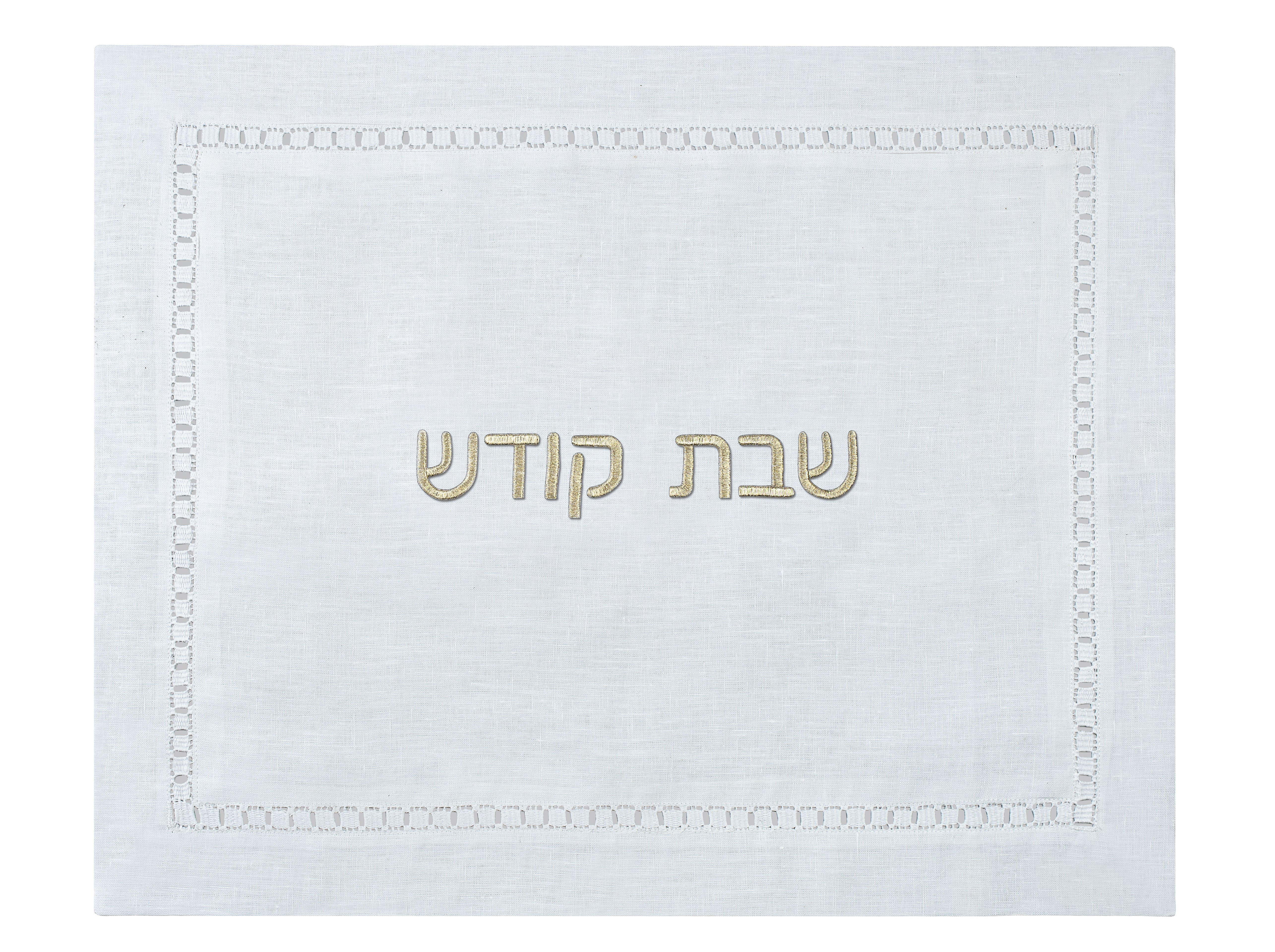 Linen Square Hemstitch Challah Cover