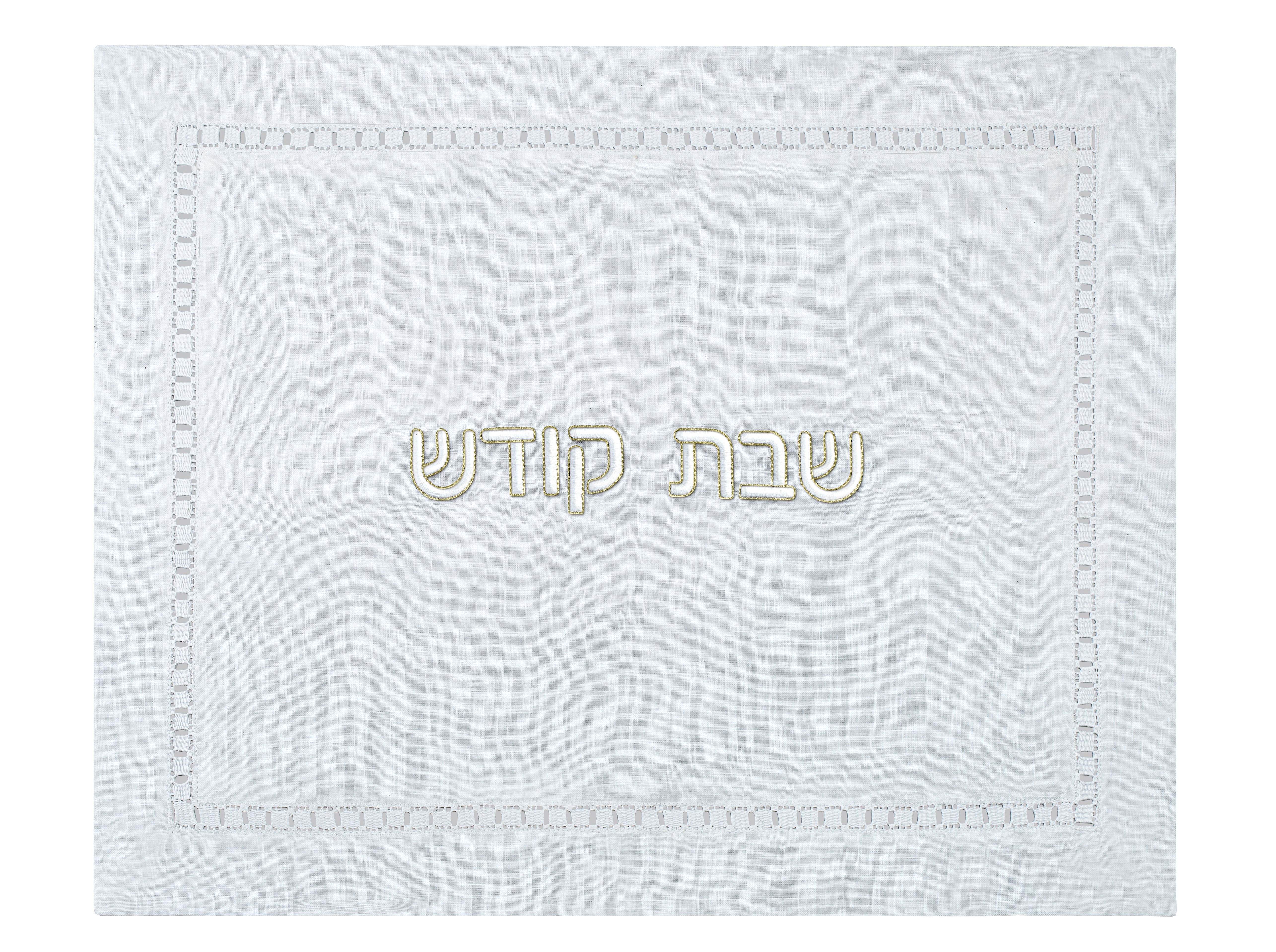 Linen Square Hemstitch Challah Cover