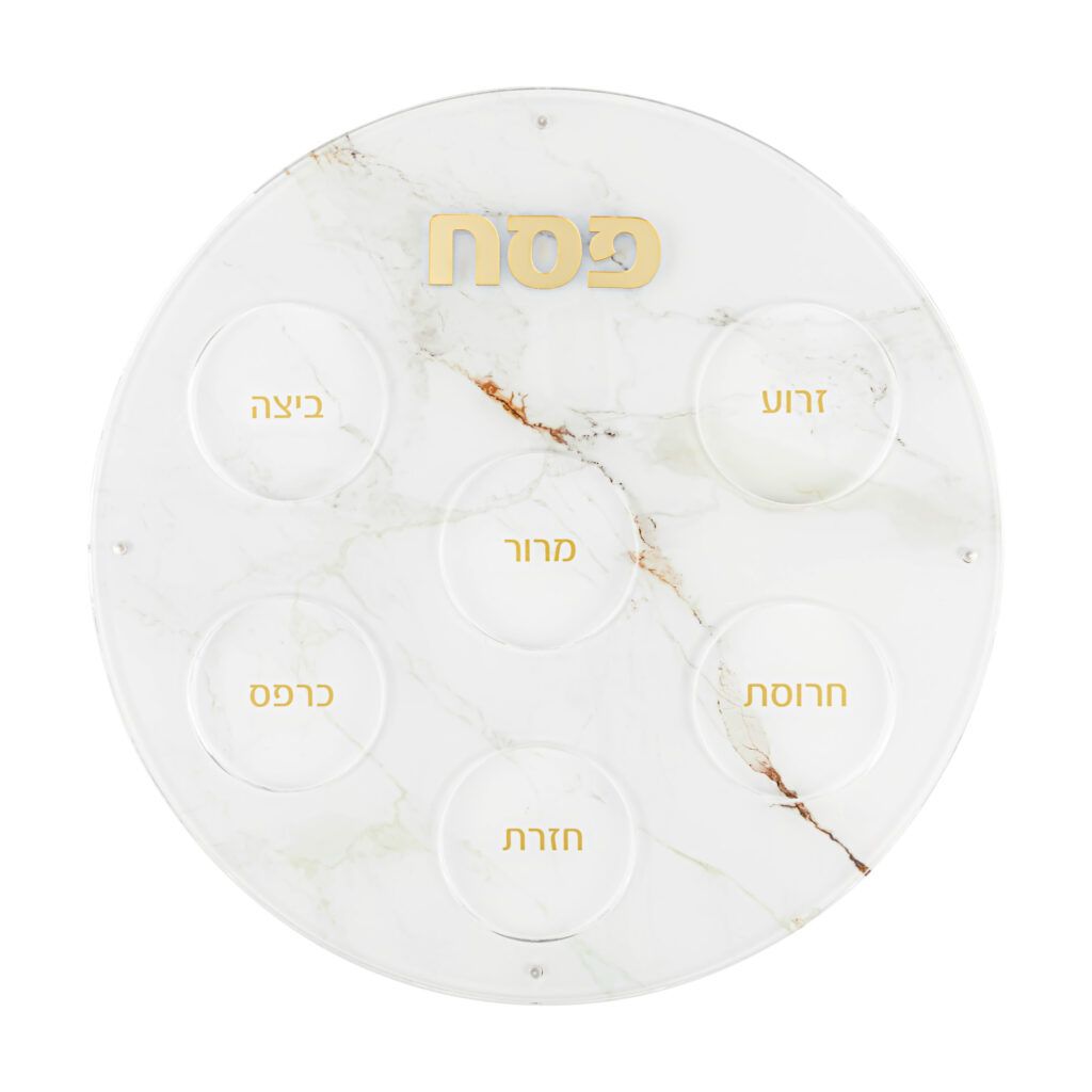 Seder Plate Acrylic Marble