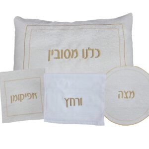 3D Puff Embroidery Pesach Set