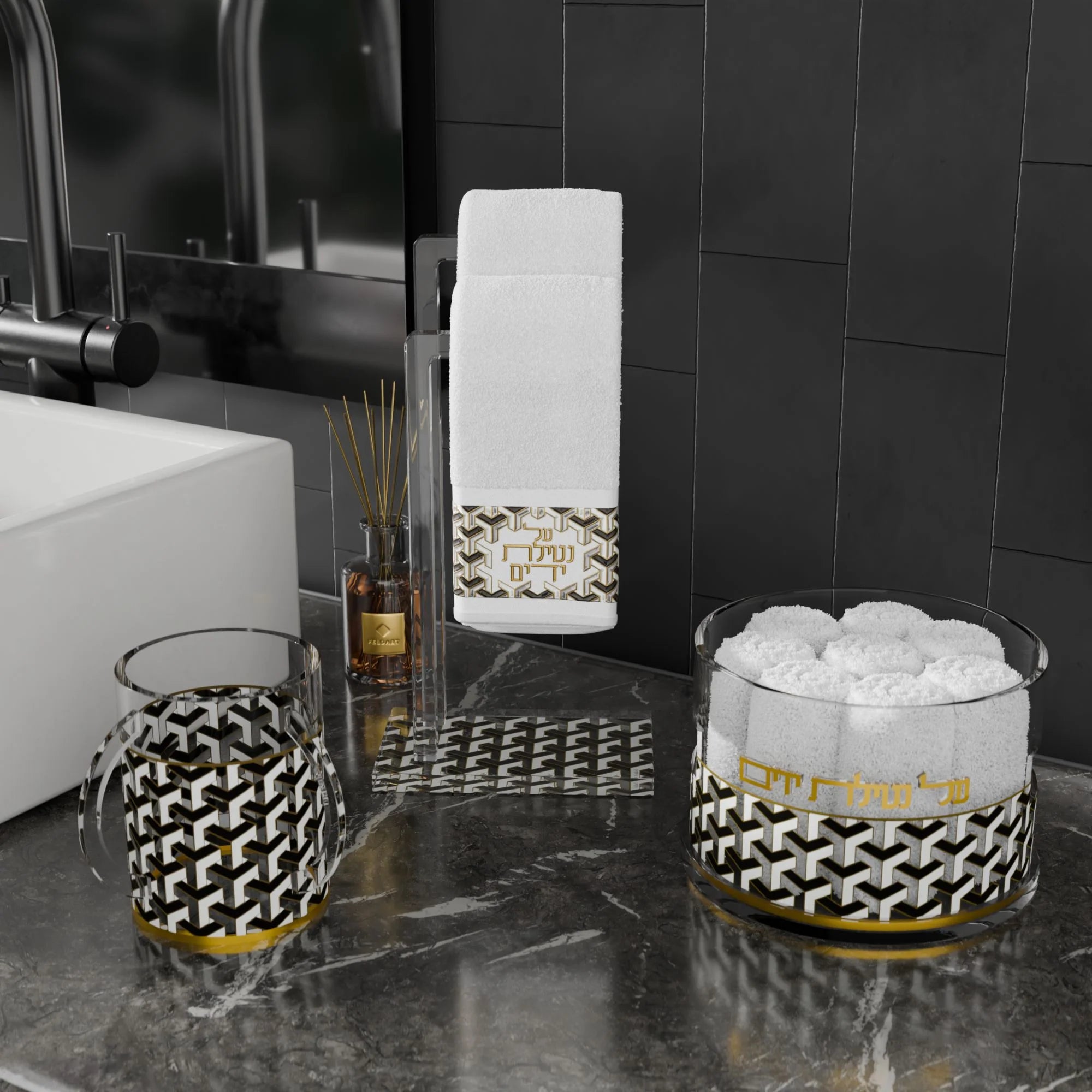 Urban Deco Al Netilas Yadayim Towel