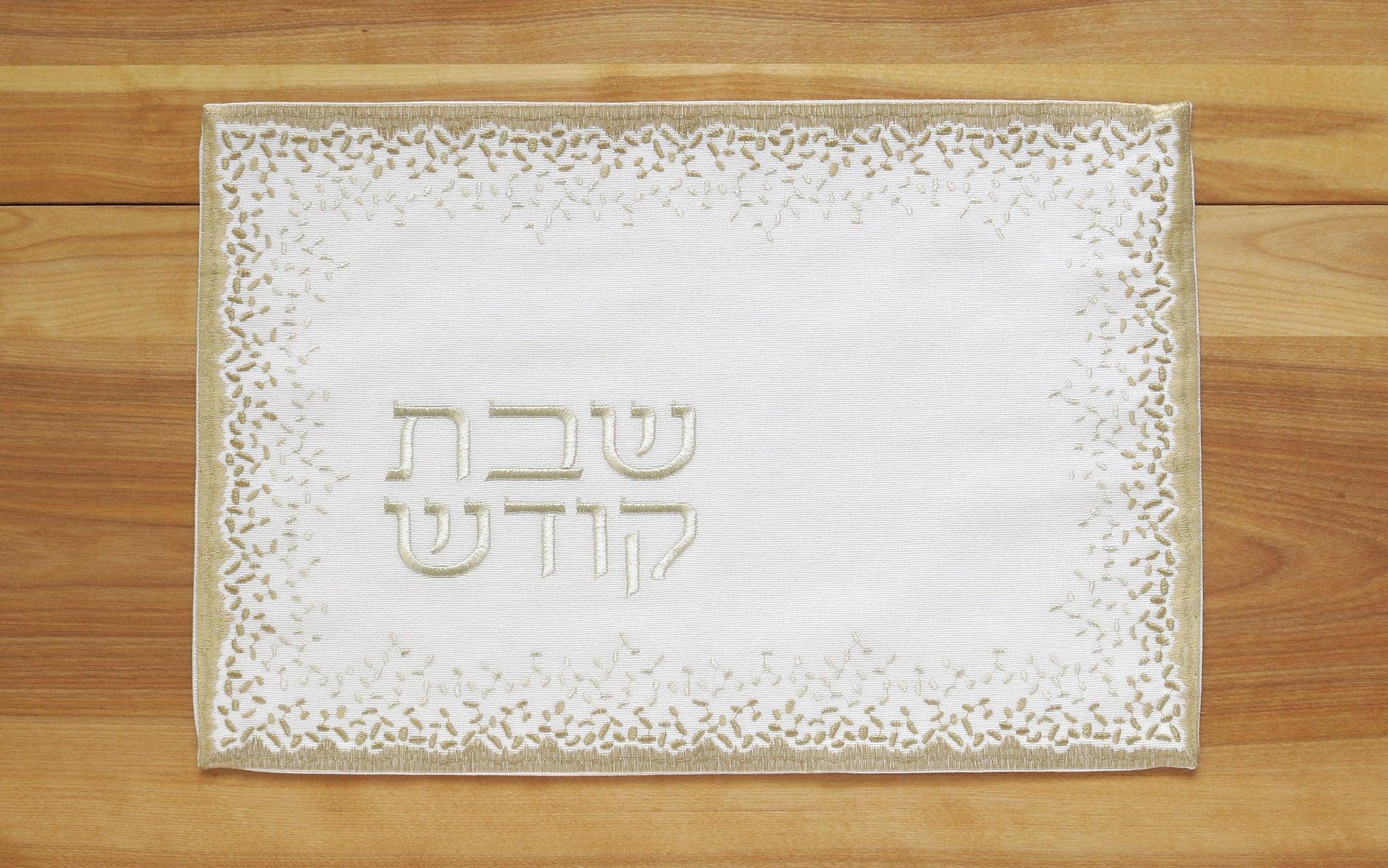 Gem Challah Cover - Elegant Linen