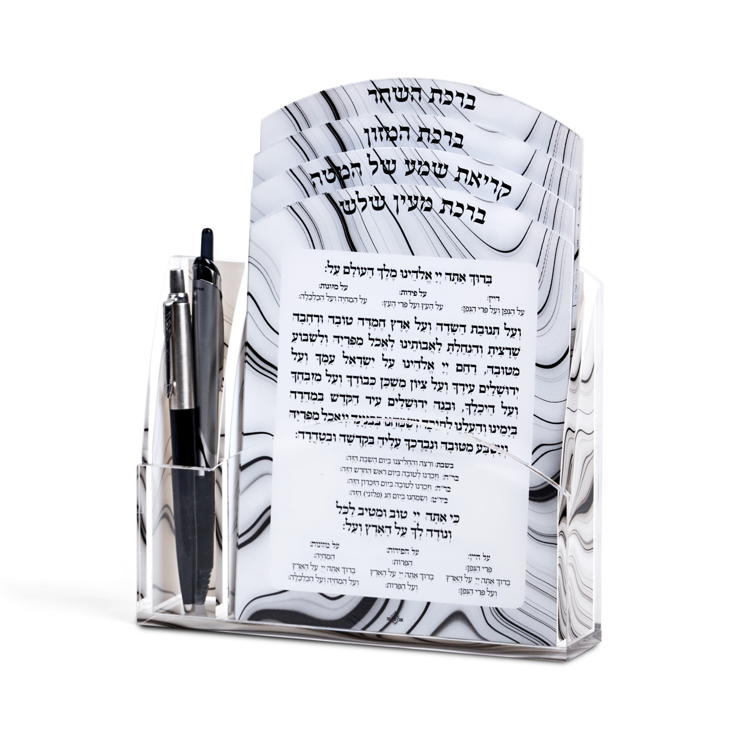 4 Step Tefilla Cards with Pen Holder