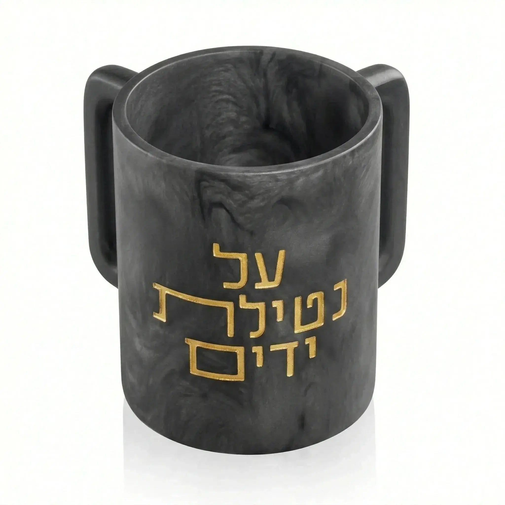 Al Netilas Yadayim Resin Washing Cup