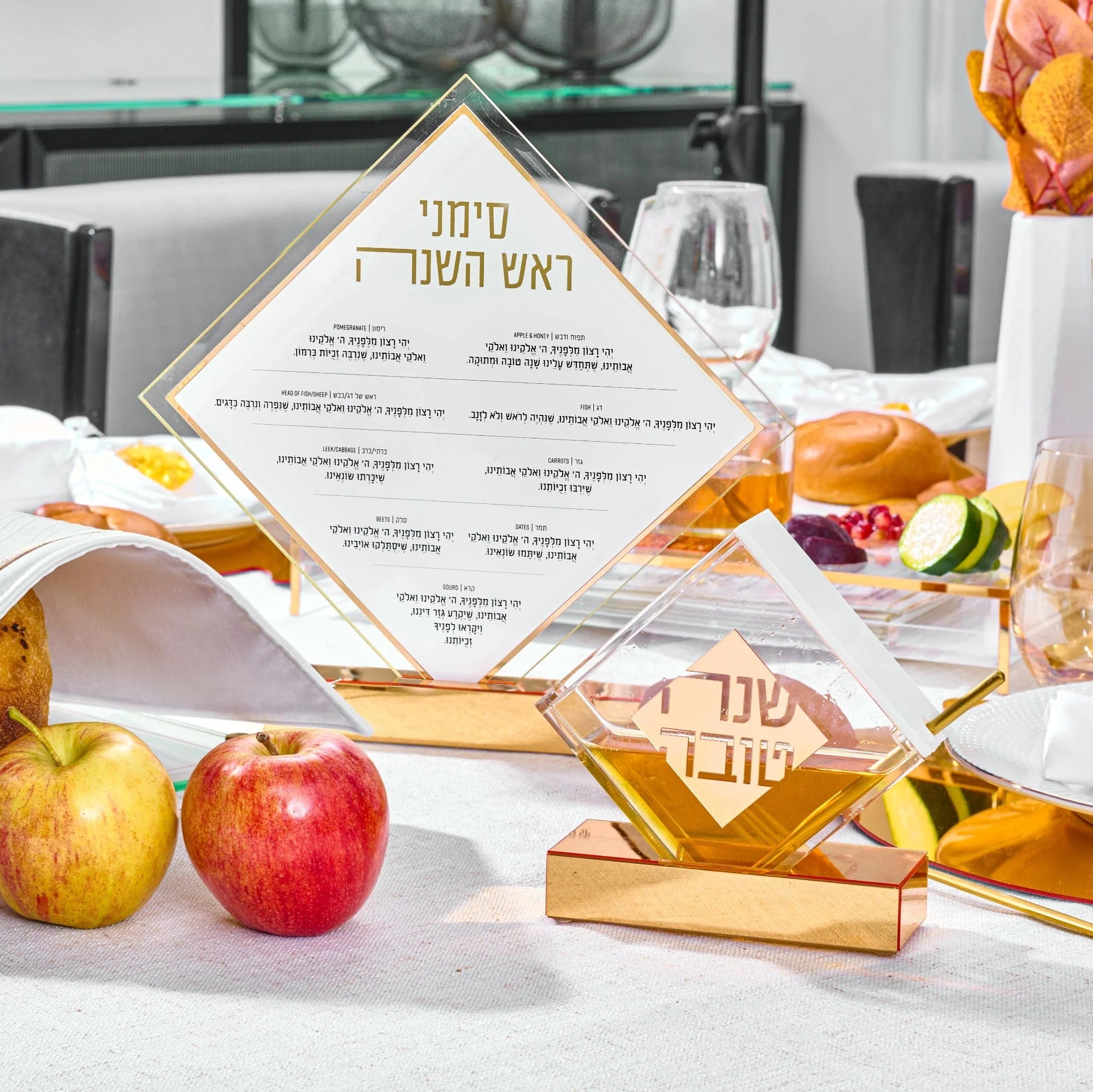 Diamond Simanim Tabletop