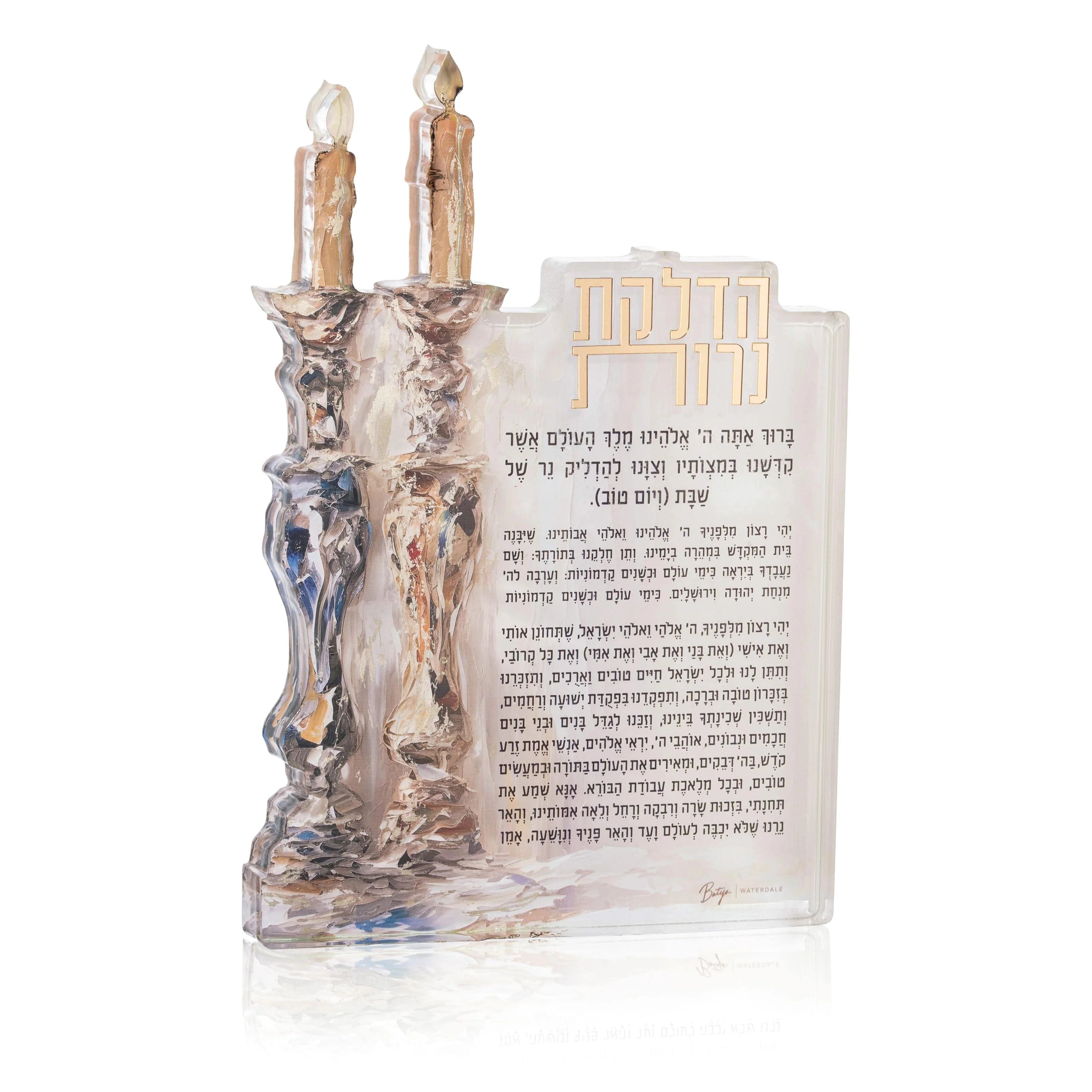 Hadlokas Neiros Sculpture