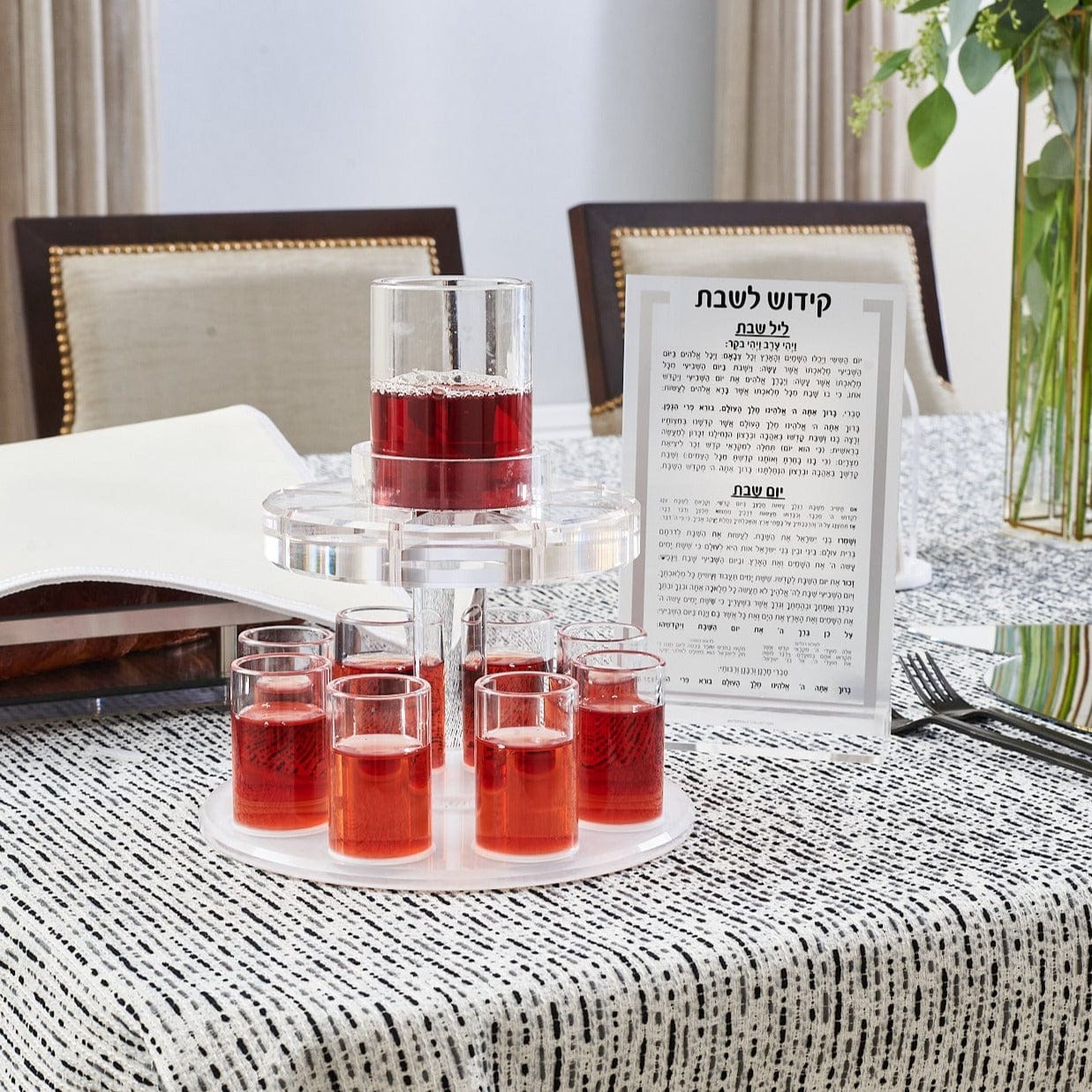 Kiddush Fountain