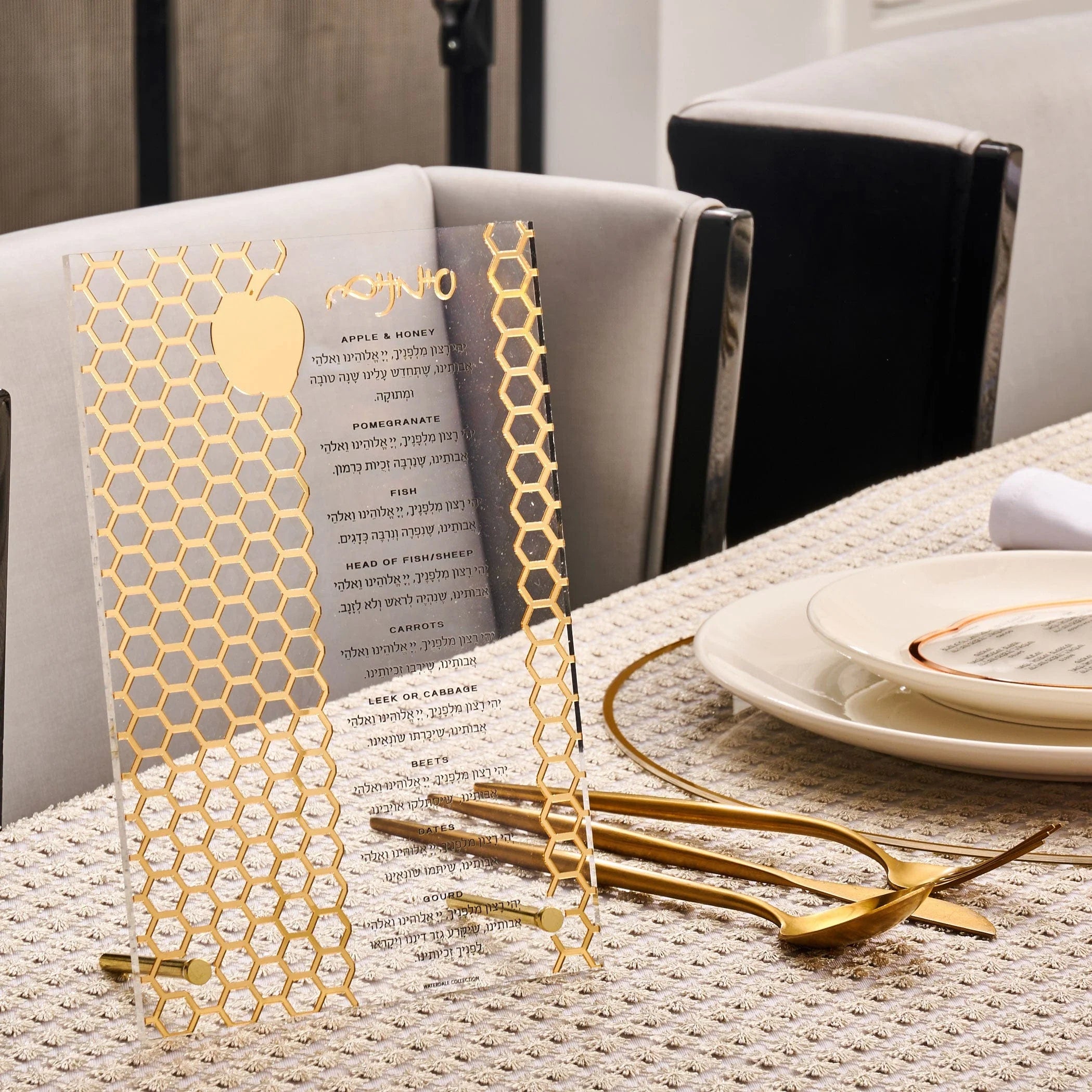 Laser Cut Tabletop Simanim