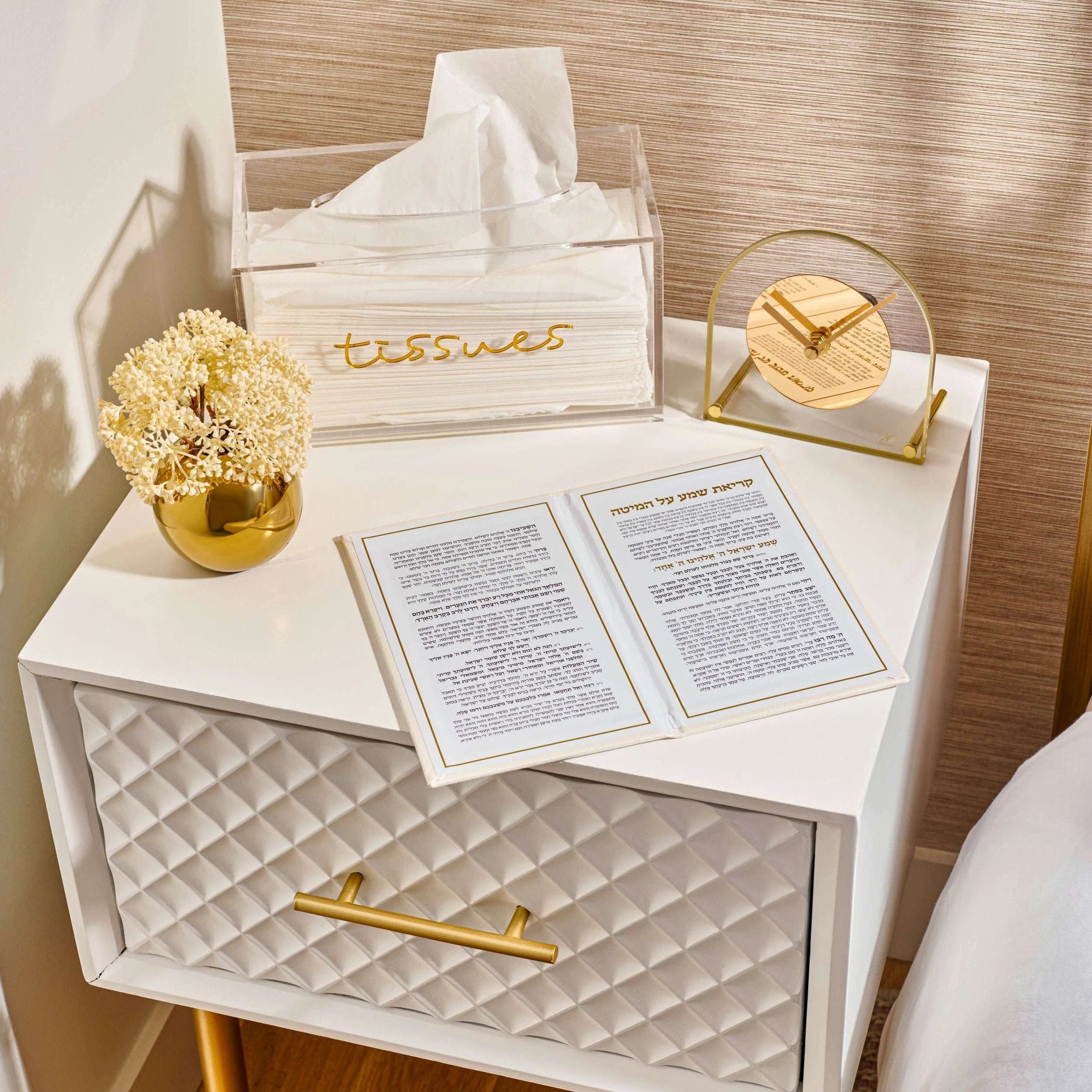 Leather Kriyas Shema Book