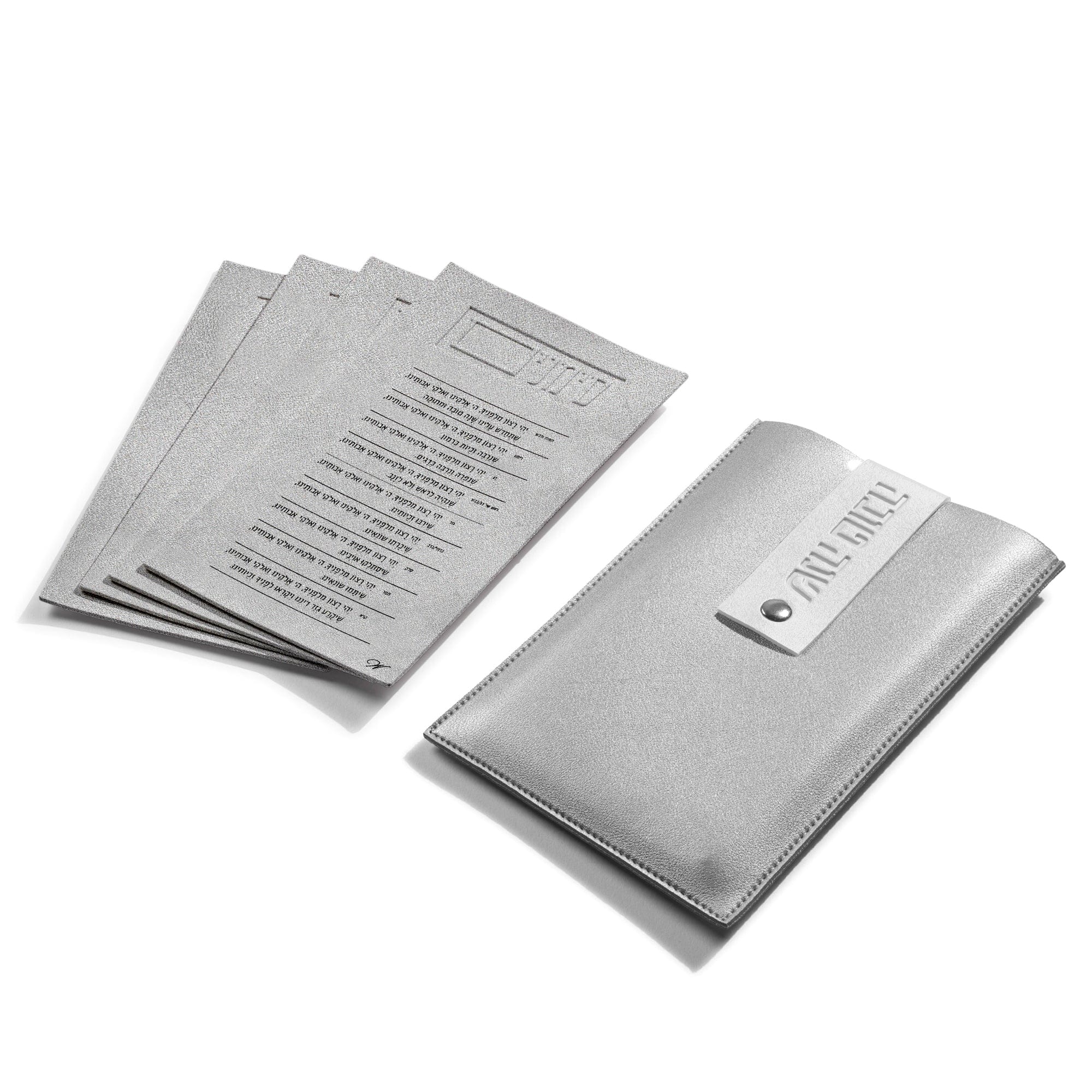 Leather Simanim Pouch & Card Set