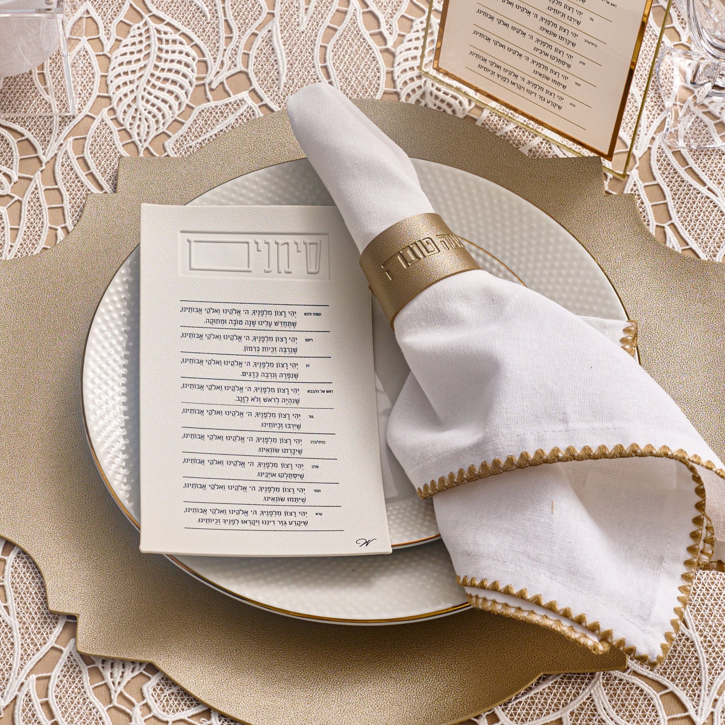 Rosh Hashana Leather Napkin Wraps-Set of 4