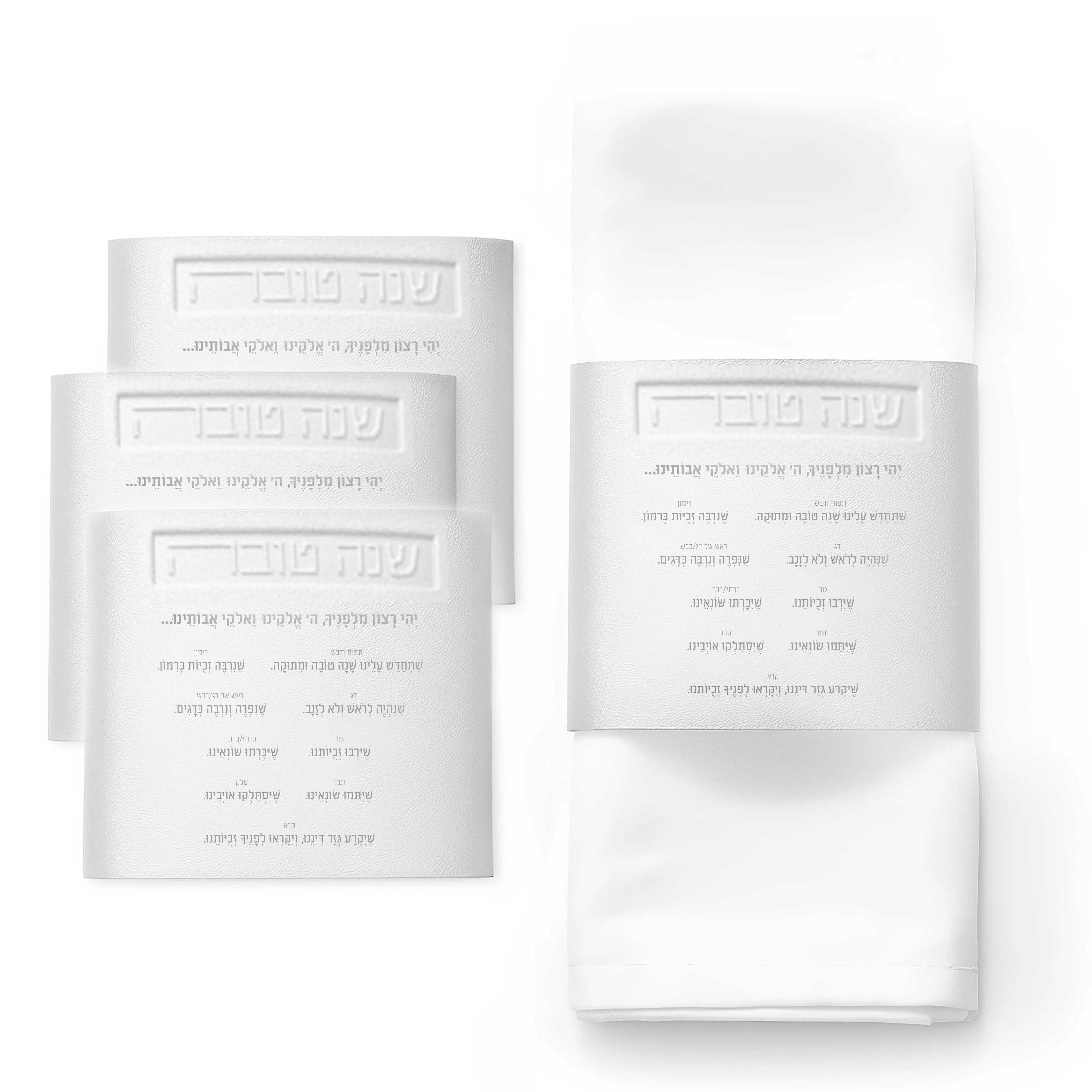 Leather Simanim Napkin Wraps