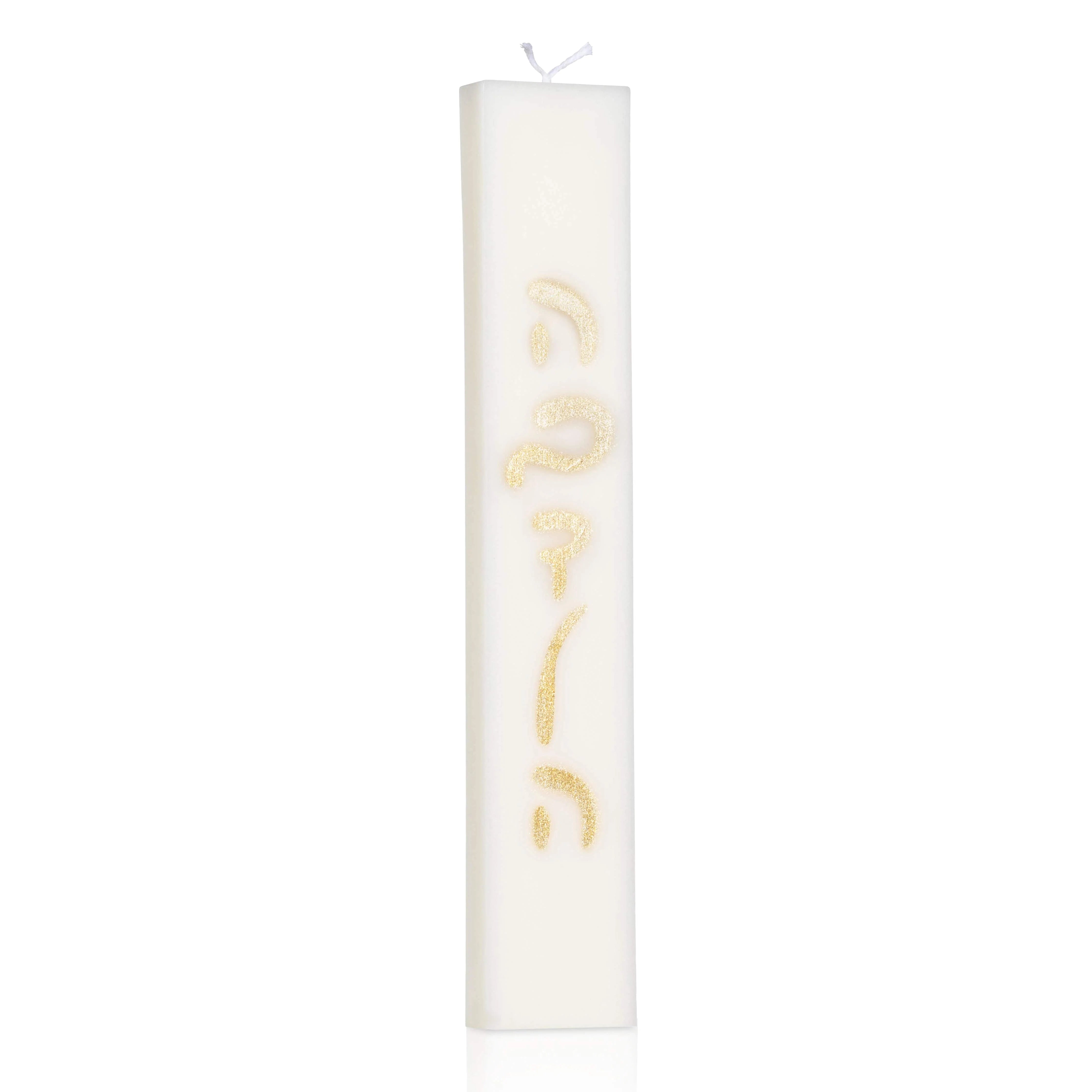 Mod Havdalah Candle