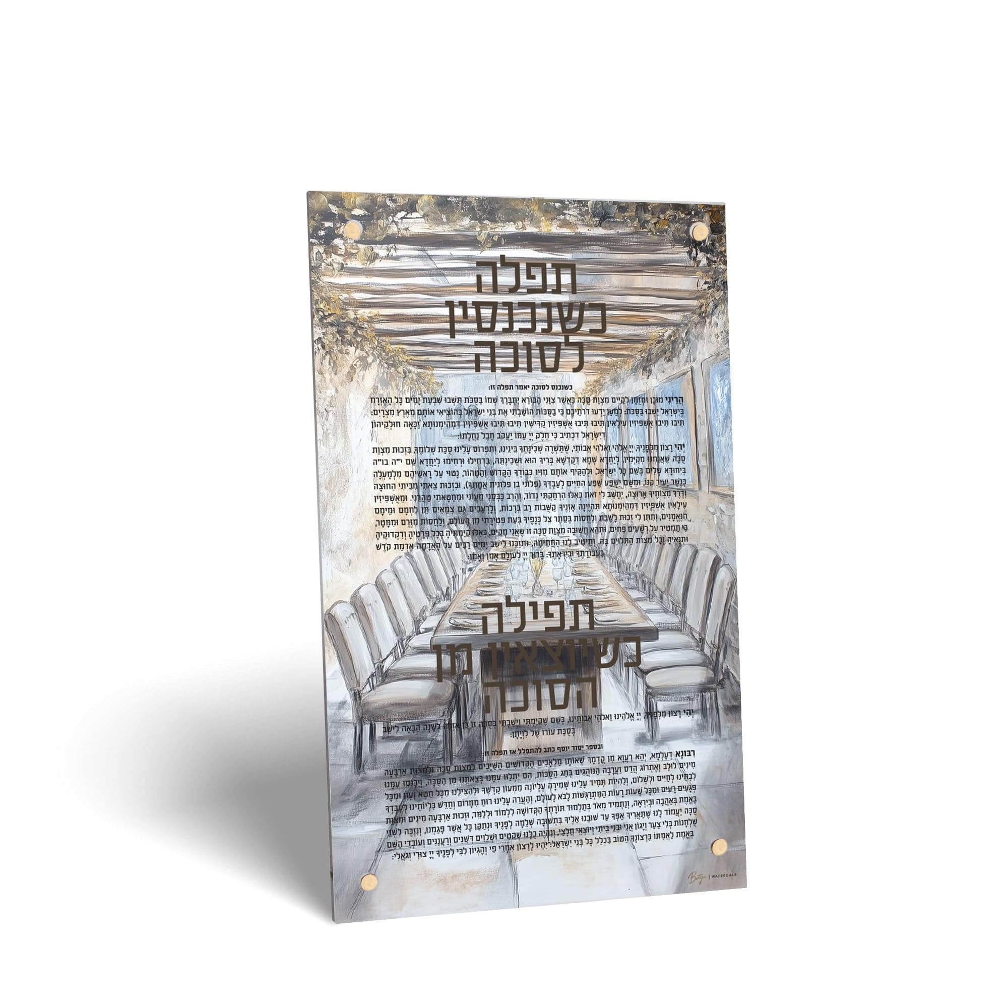 Painted by Batya Silver Sukkah Decorations