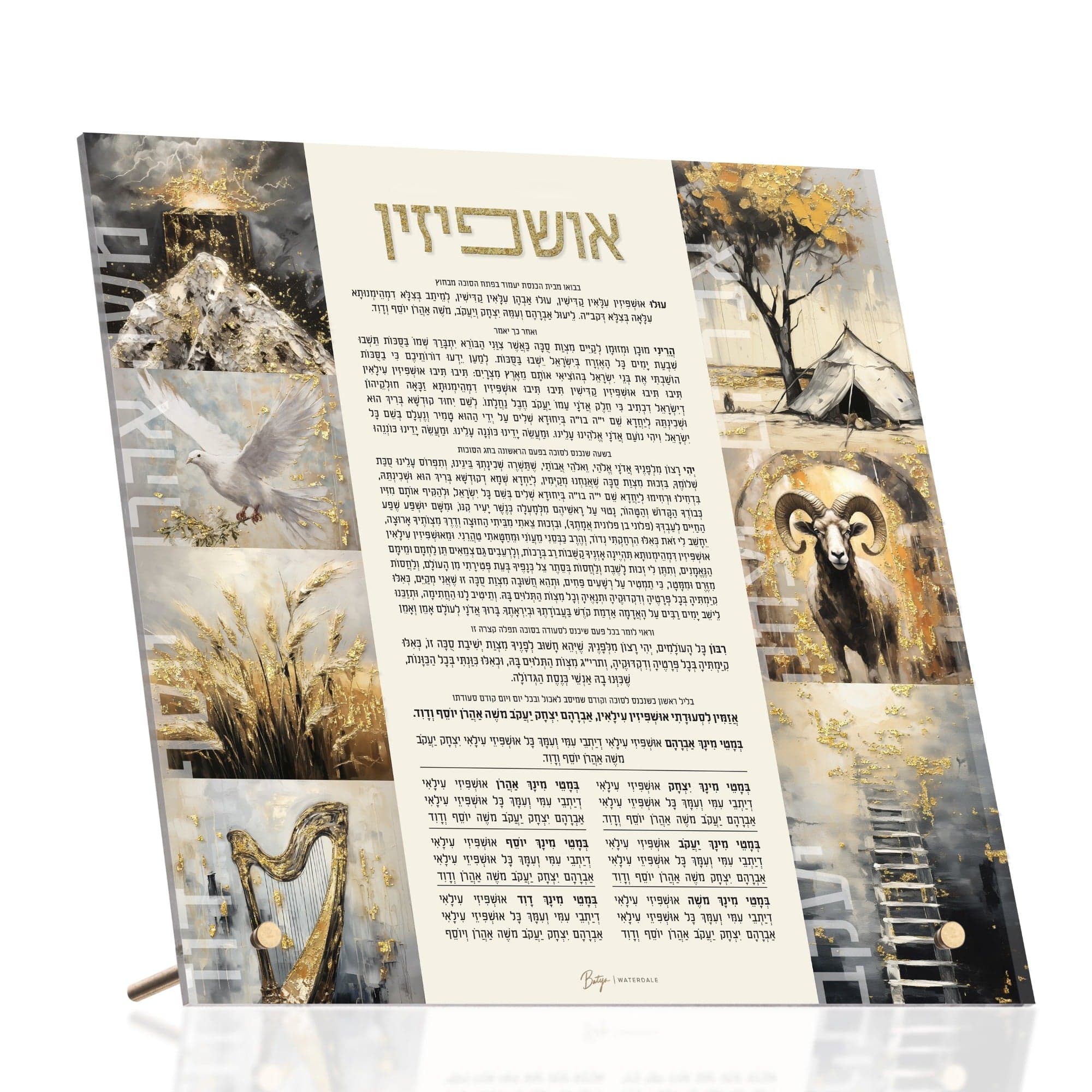Painted By Batya Tabletop Ushpezin