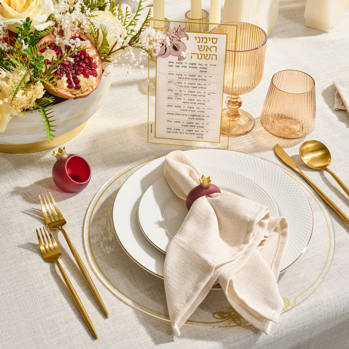 Rosh Hashana Classic Pomegranate Simanim Card
