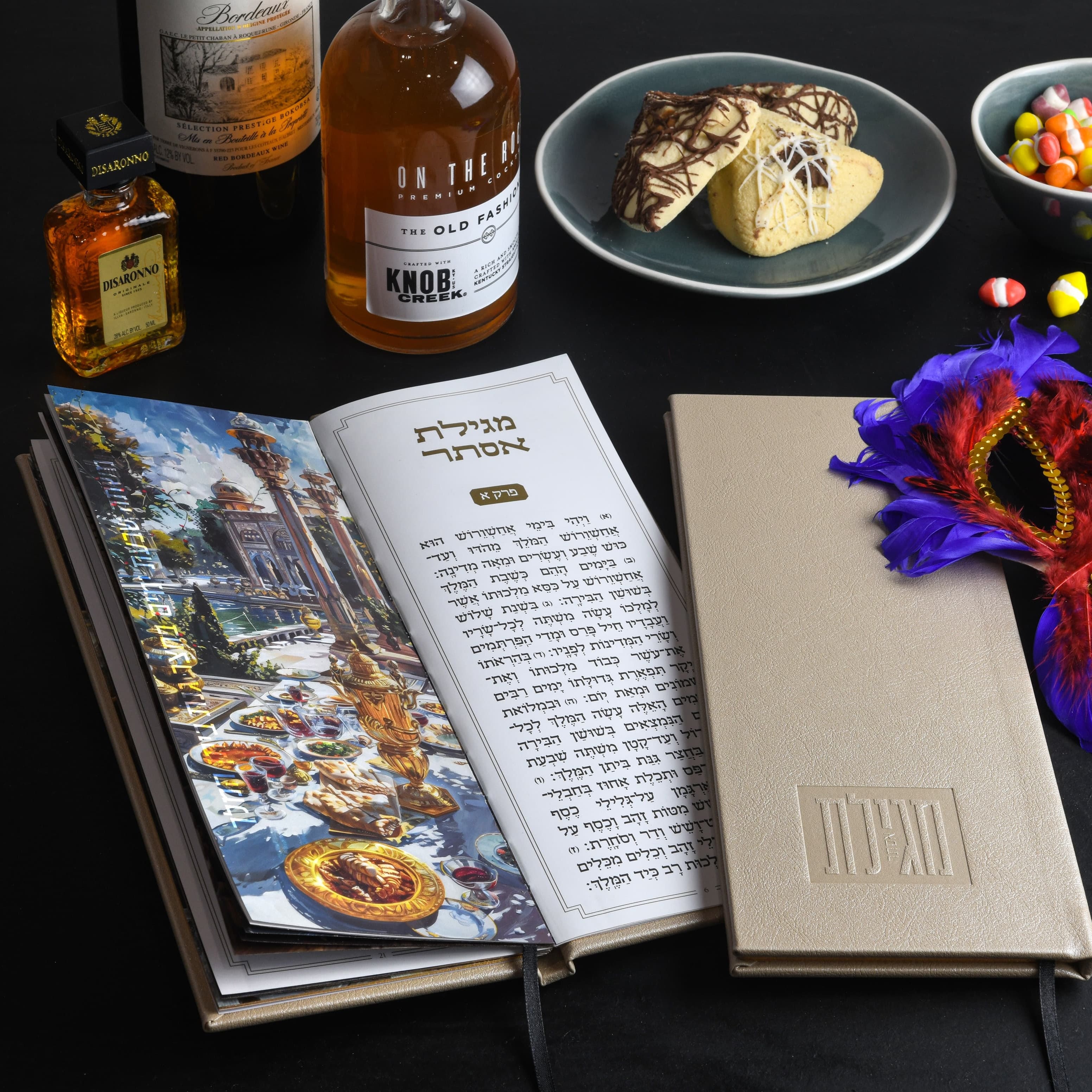 Tall Leather Painted Megillas Esther