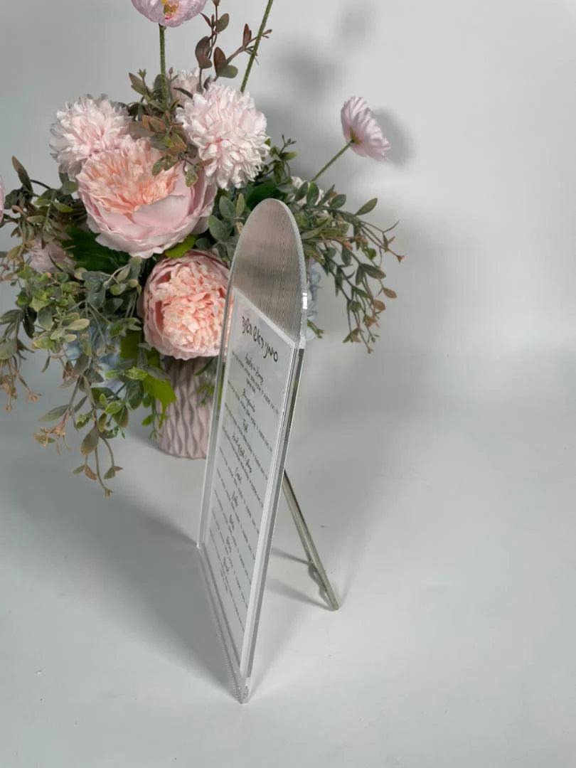 Wavy Lucite Simanim Card with Stand - Elegant Linen