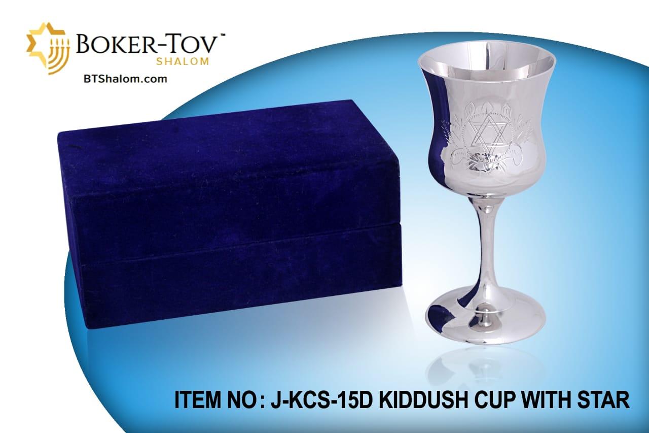 Brass Kiddush Cup Polished With Star of David Engraved - Elegant Linen