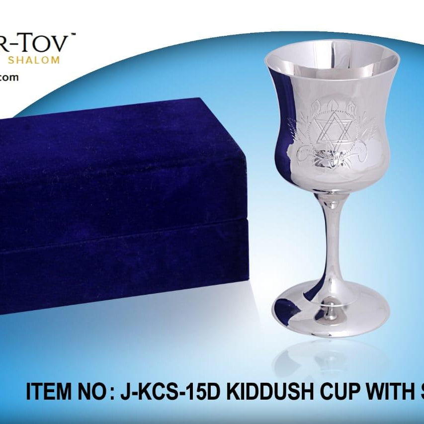 Brass Kiddush Cup Polished With Star of David Engraved - Elegant Linen