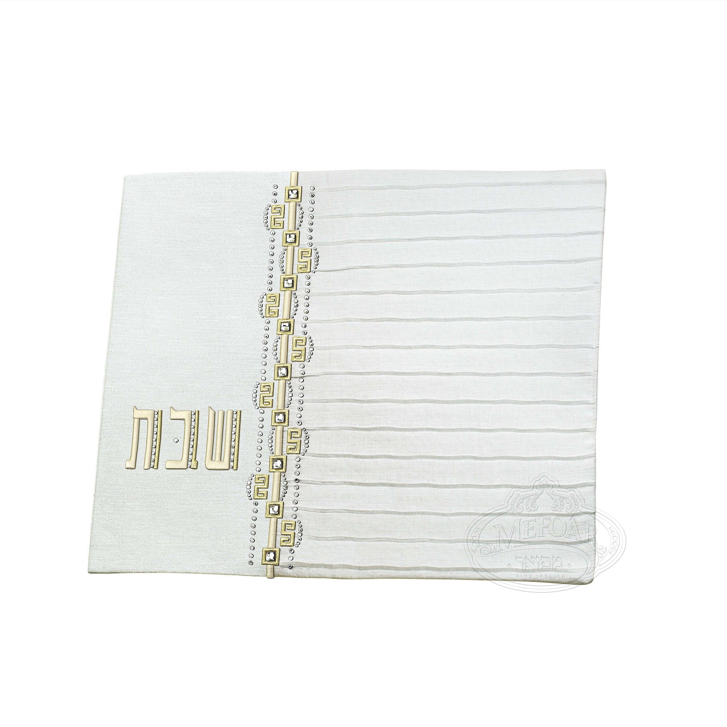 Challah Cover 1352 Elegant Collection - Elegant Linen