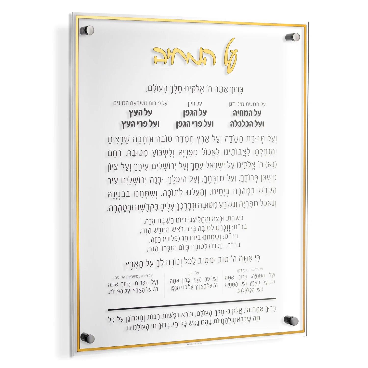 Classic Al Hamichyah - Elegant Linen