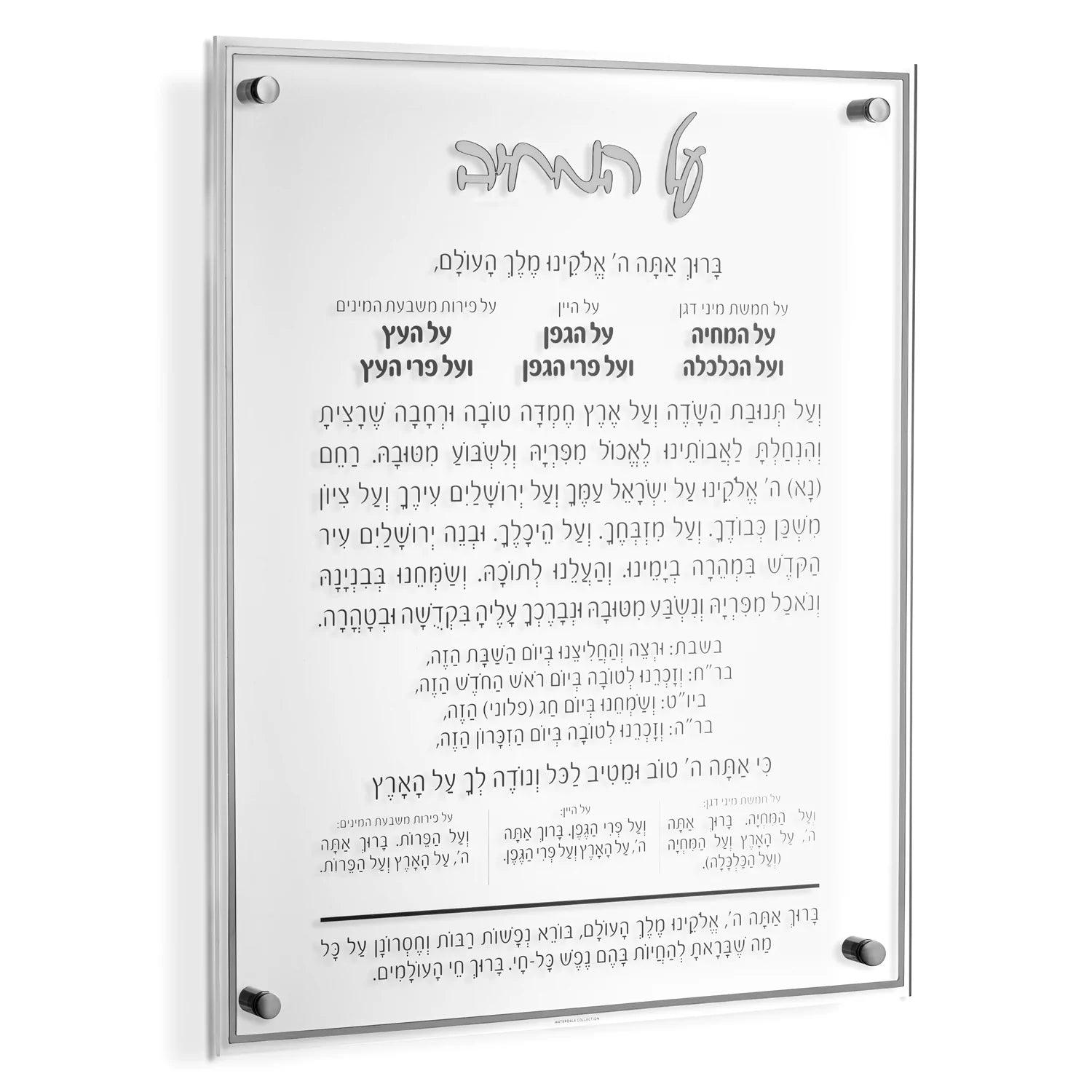 Classic Al Hamichyah - Elegant Linen