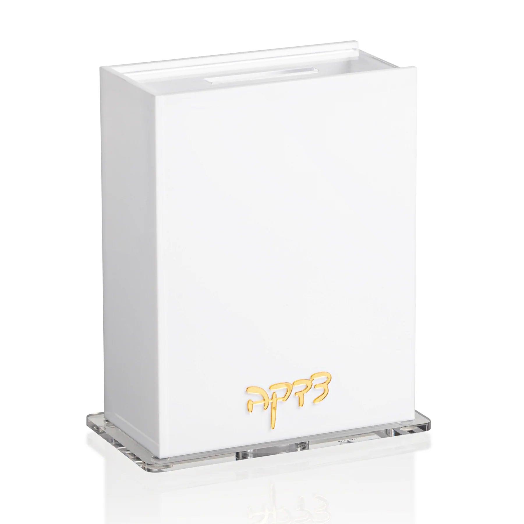 Classic Tzedakah Box - Elegant Linen