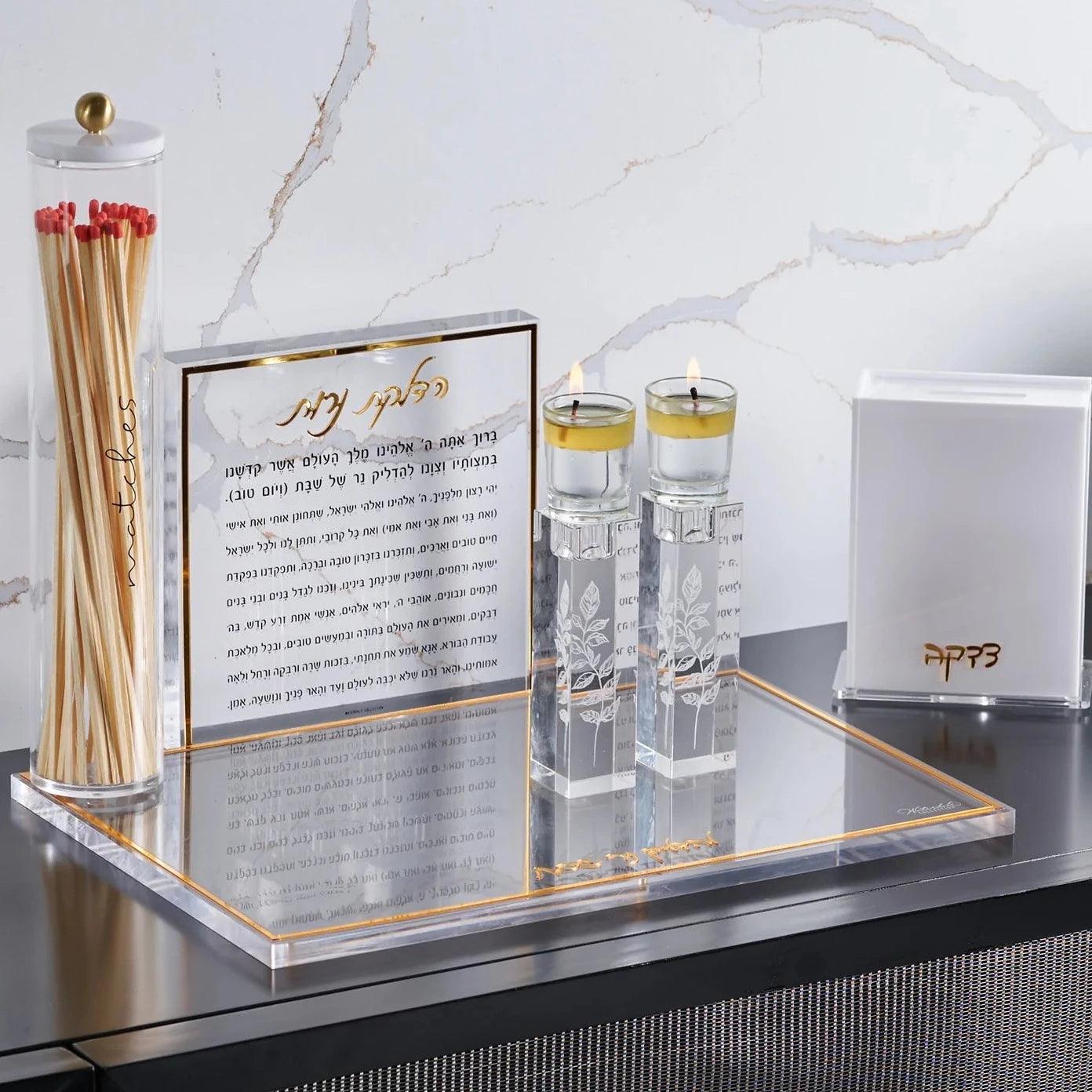 Classic Tzedakah Box - Elegant Linen