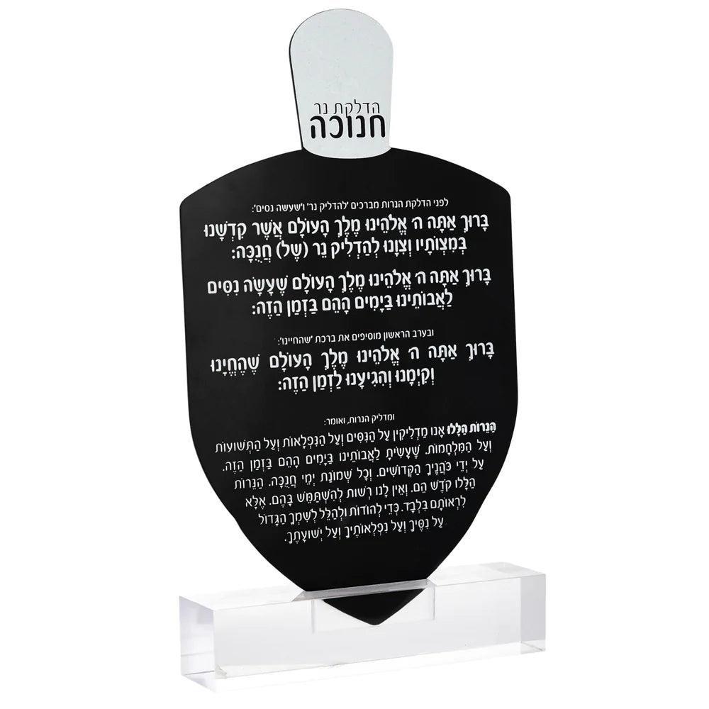 Dreidel Card - Elegant Linen