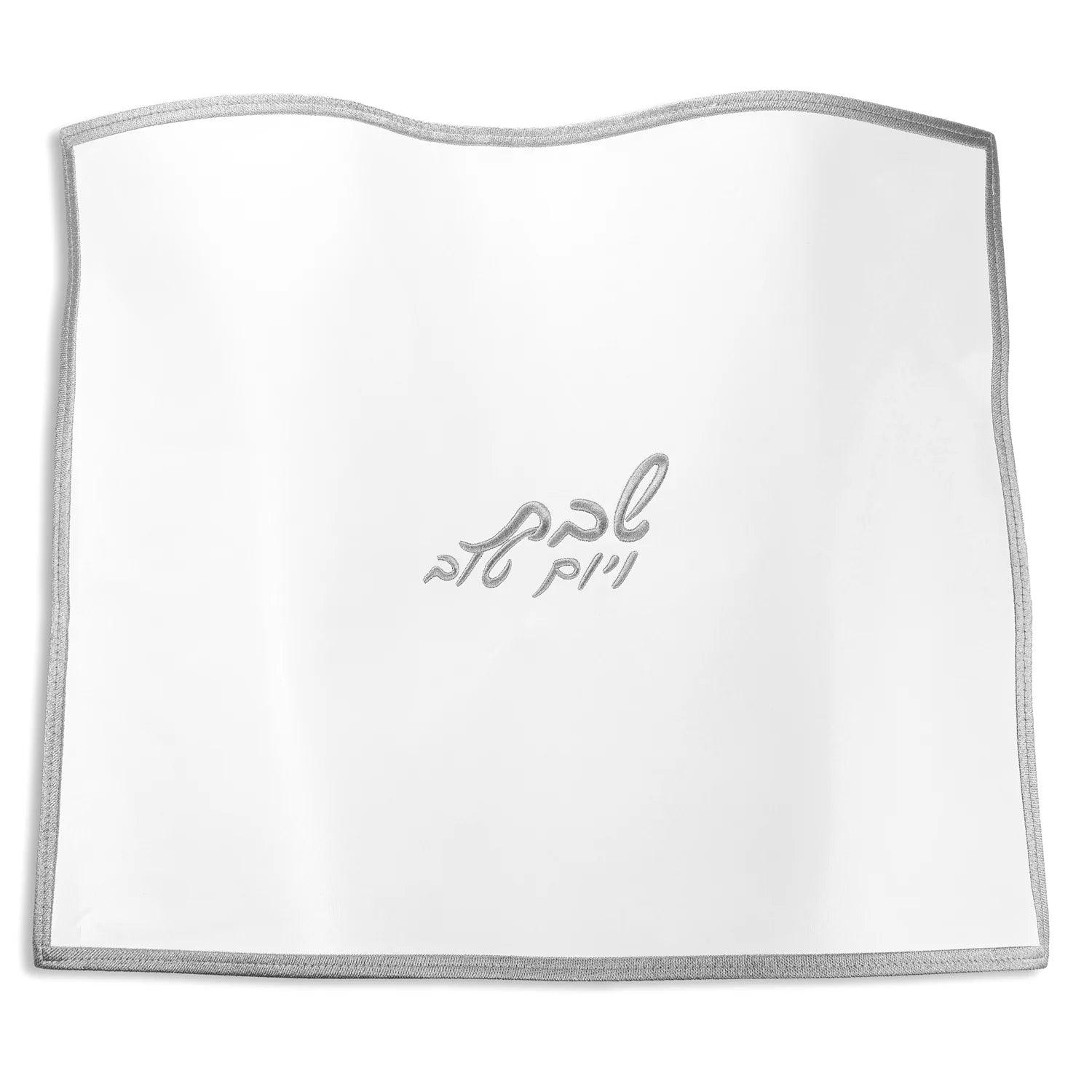 Embroidered Edge Challah Cover - Elegant Linen
