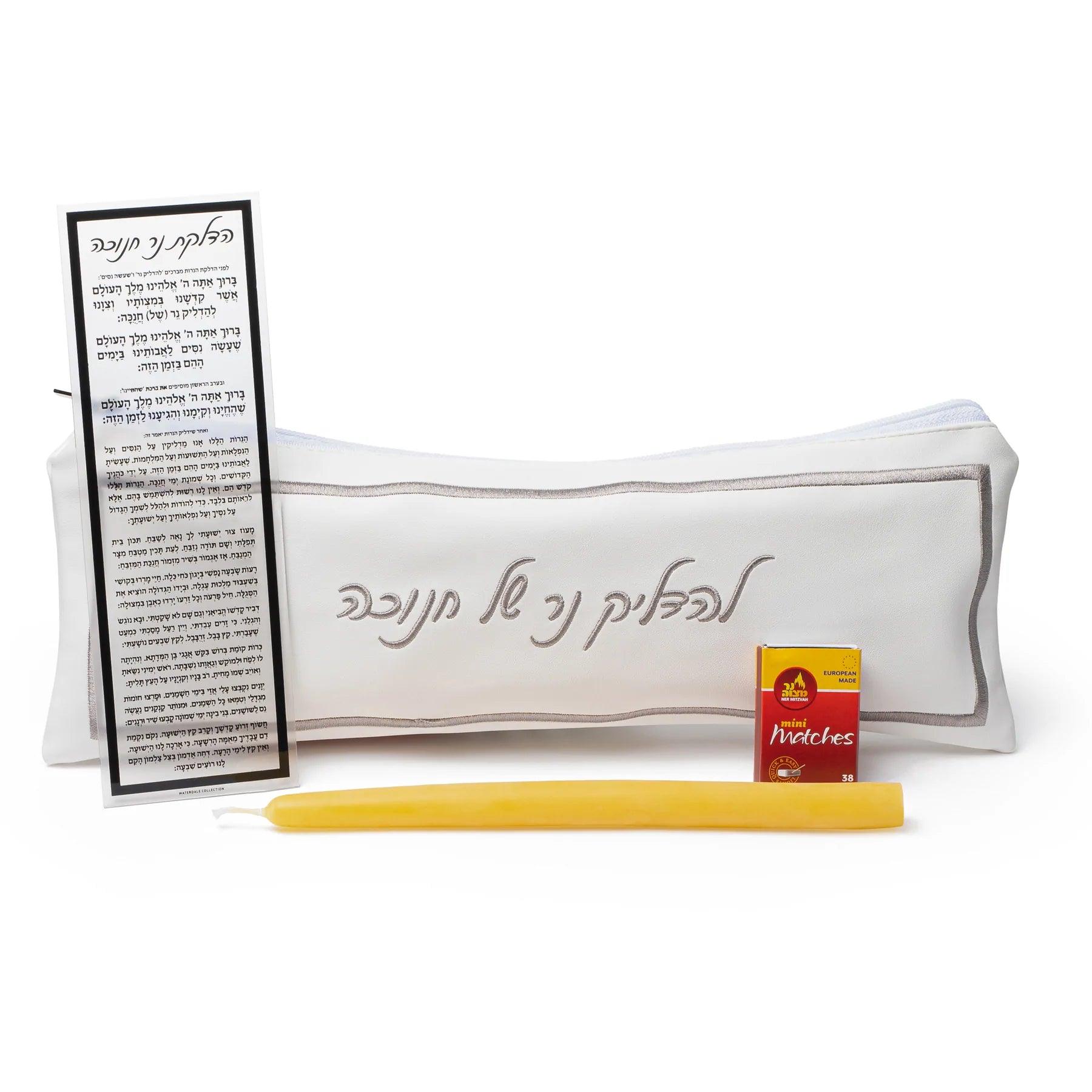 Hotel Style Chanukah Set - Elegant Linen