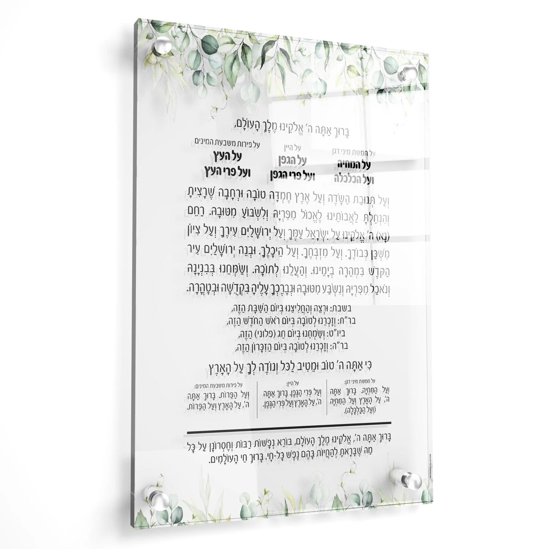 Leaf Al Hamichyah - Elegant Linen