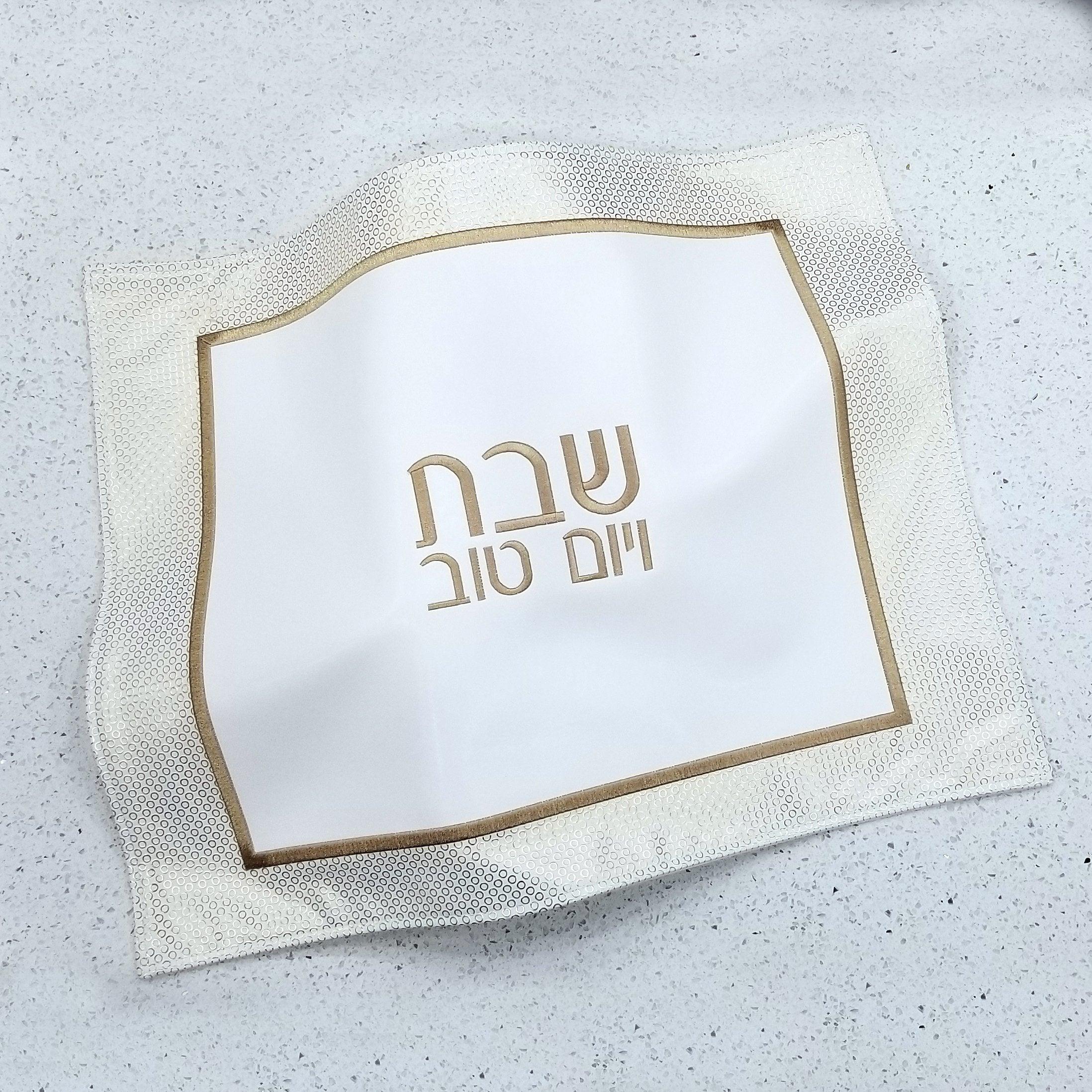 Leather Challah Cover - Circle Border - Elegant Linen