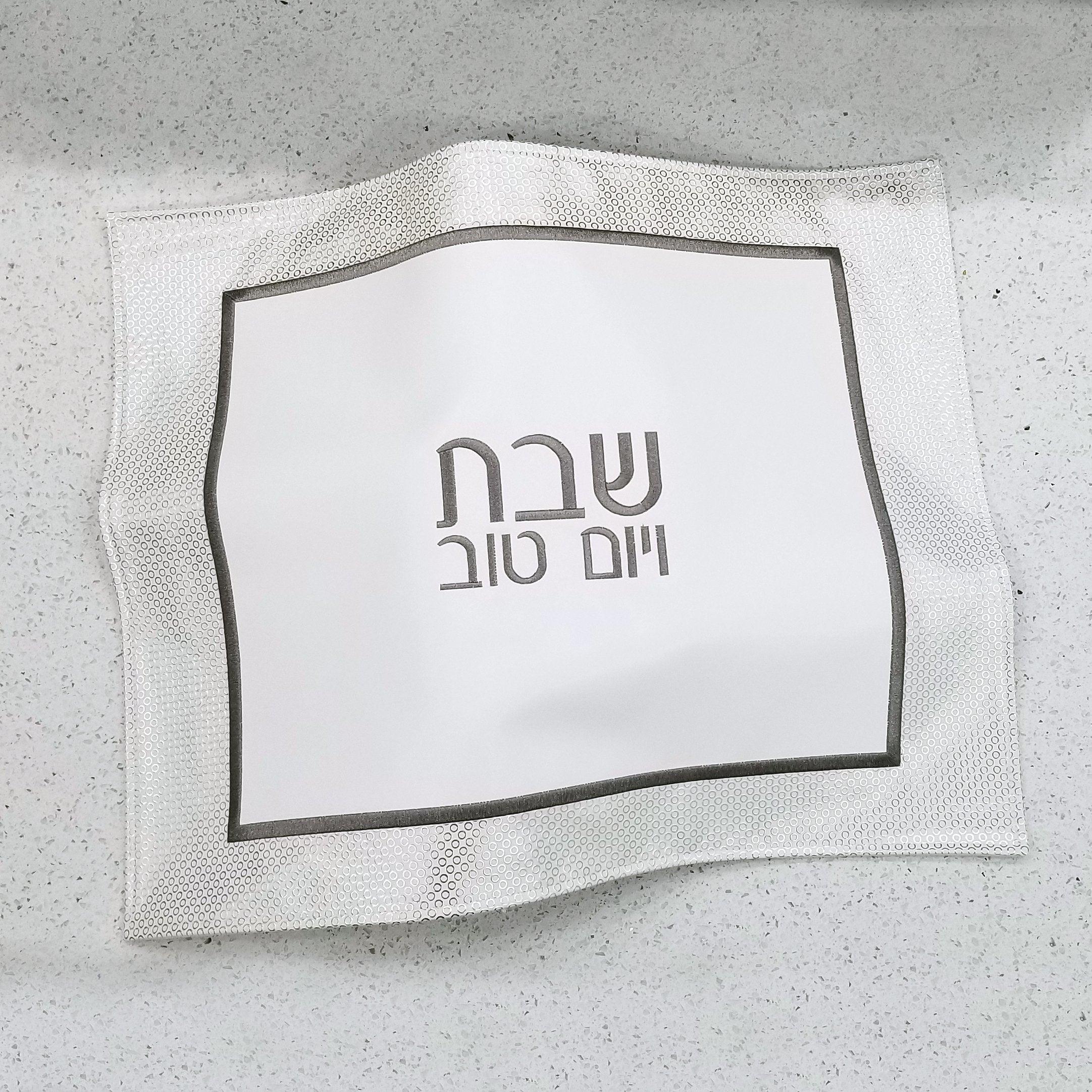 Leather Challah Cover - Circle Border - Elegant Linen
