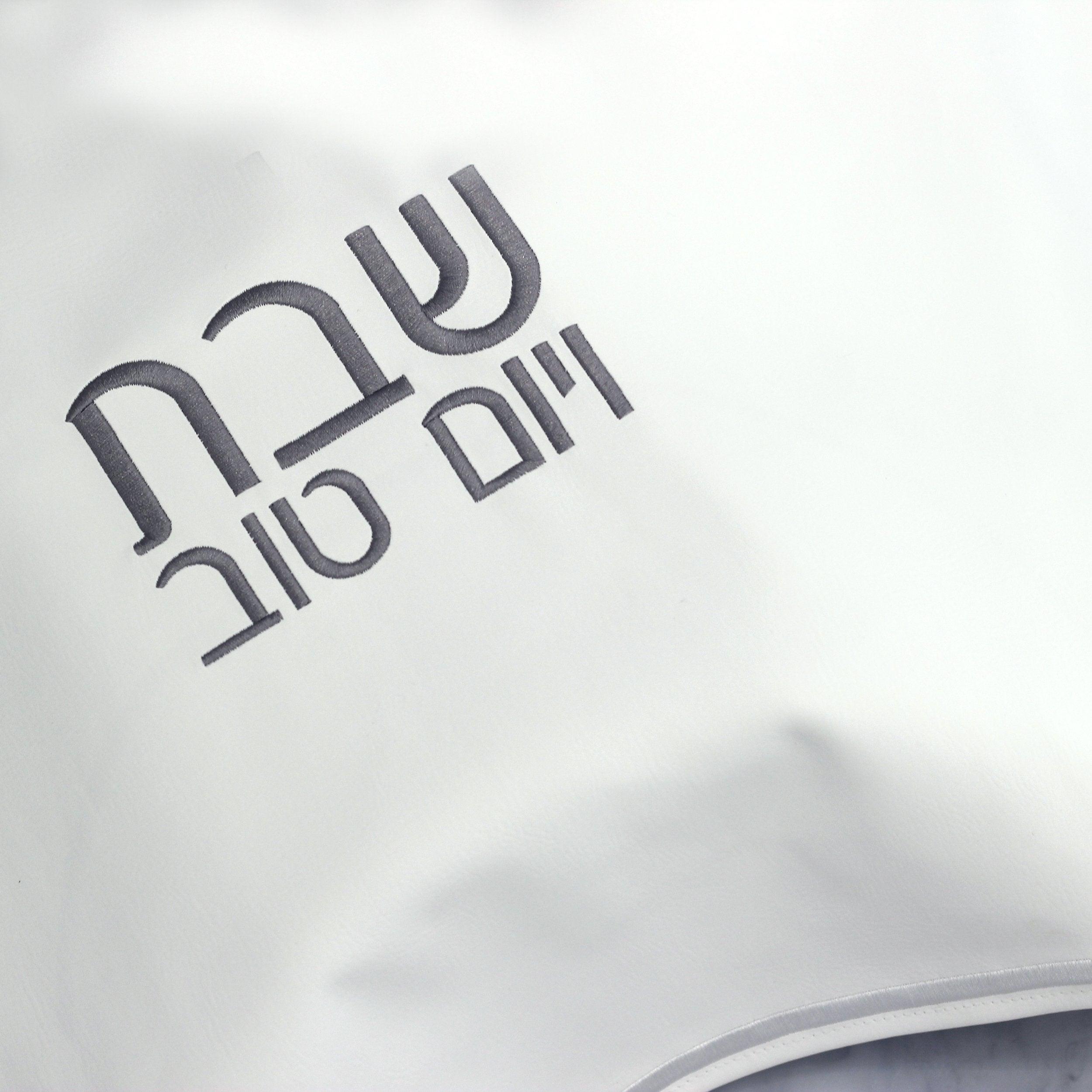 Leather Hexagon Challah Cover - Elegant Linen