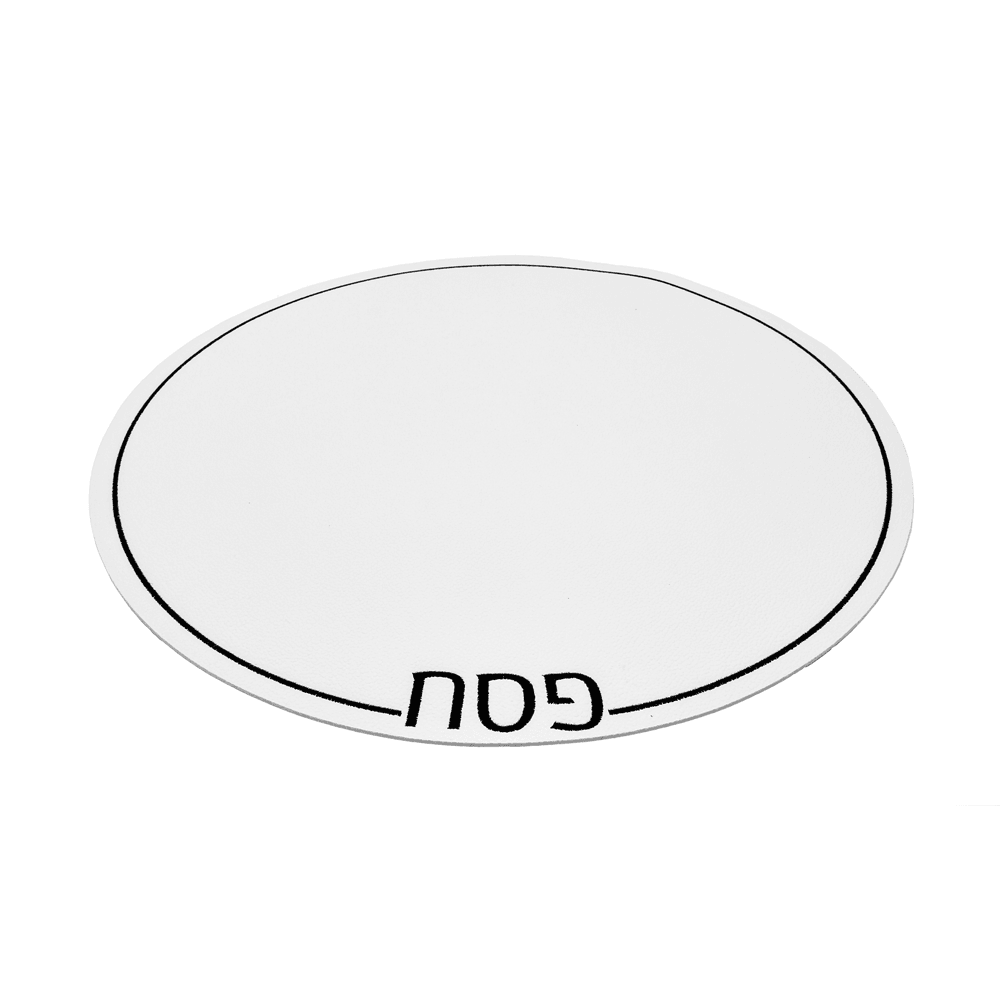 Leatherette Passover Placemats - set of 4 - Elegant Linen