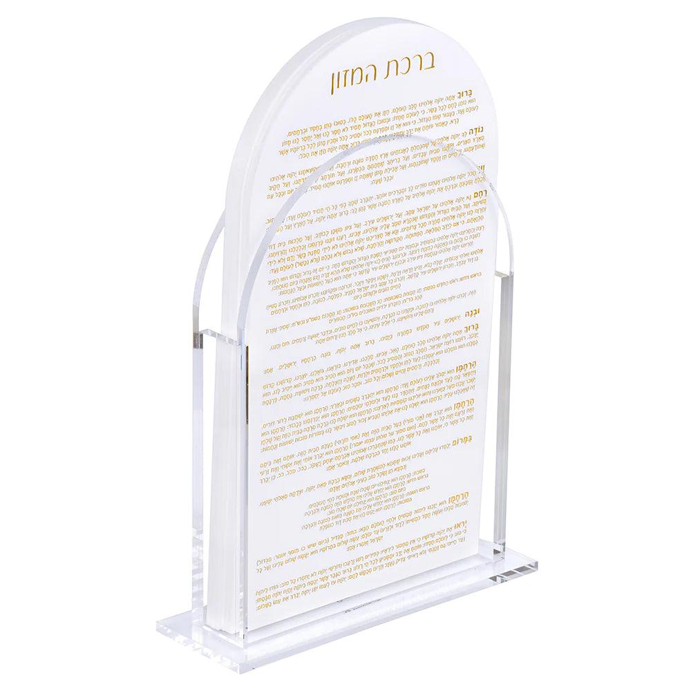 Lucite Birchas Hamazon Cards Set - Ashkenaz - Elegant Linen