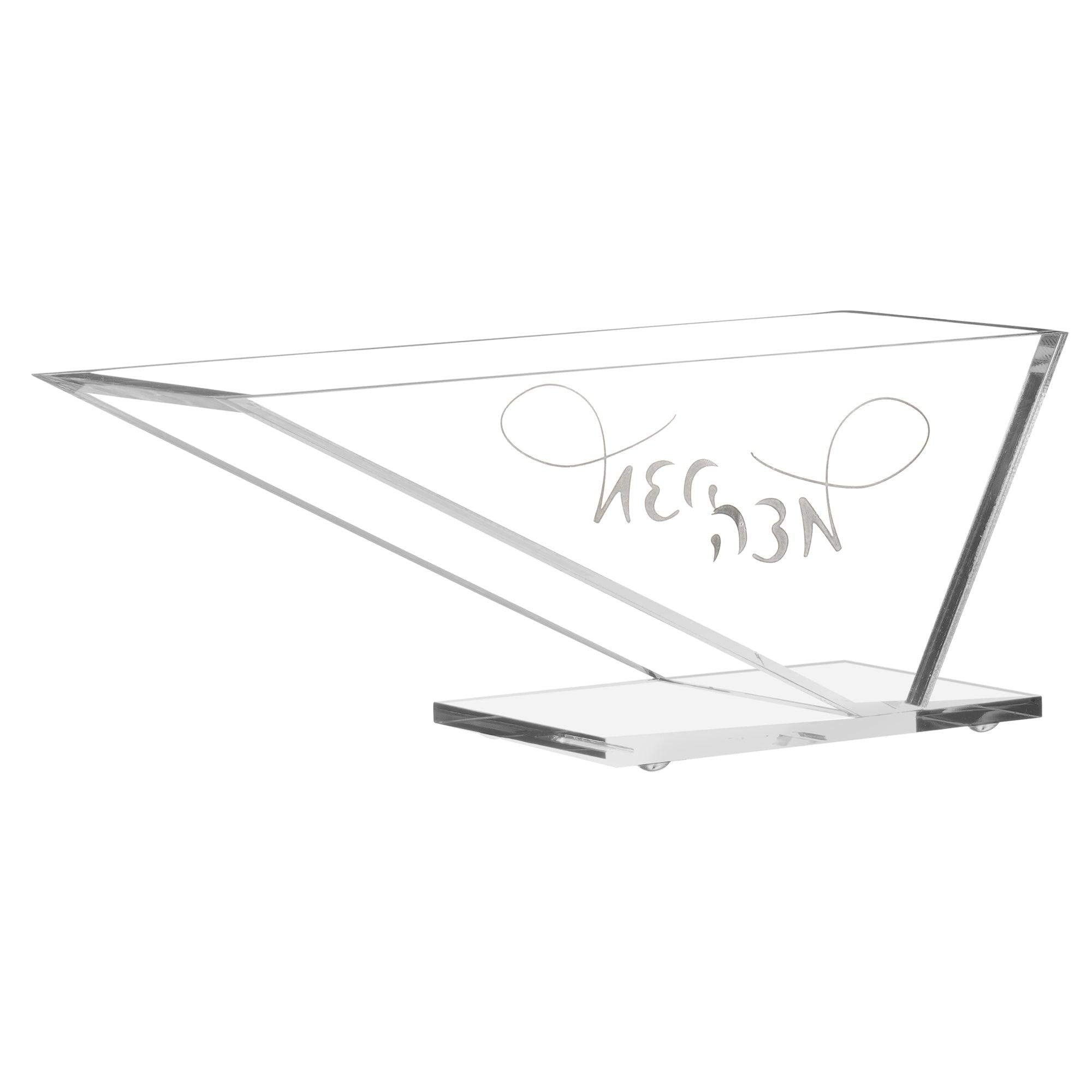 Lucite Matzah Stand with Swirl Text - Elegant Linen