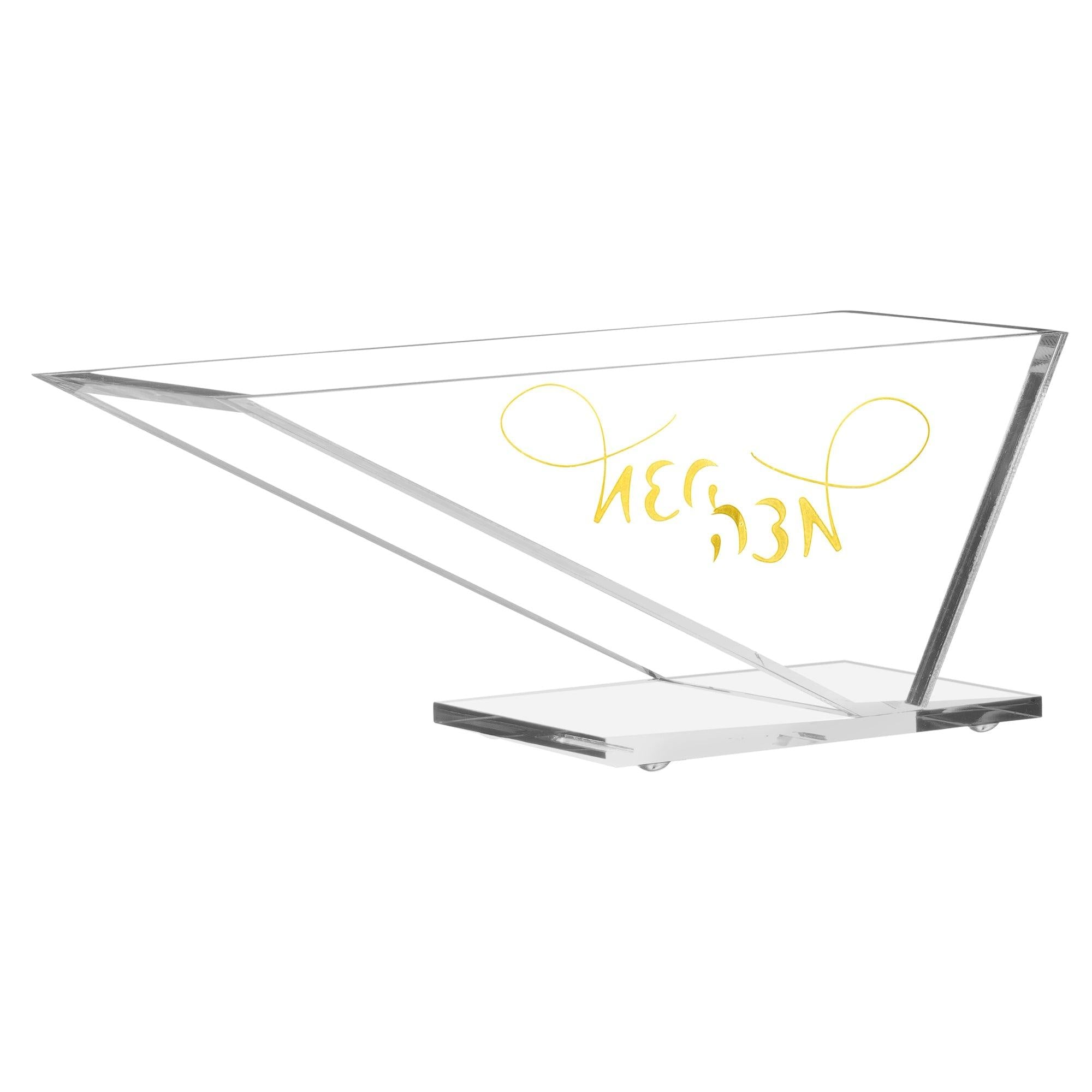 Lucite Matzah Stand with Swirl Text - Elegant Linen