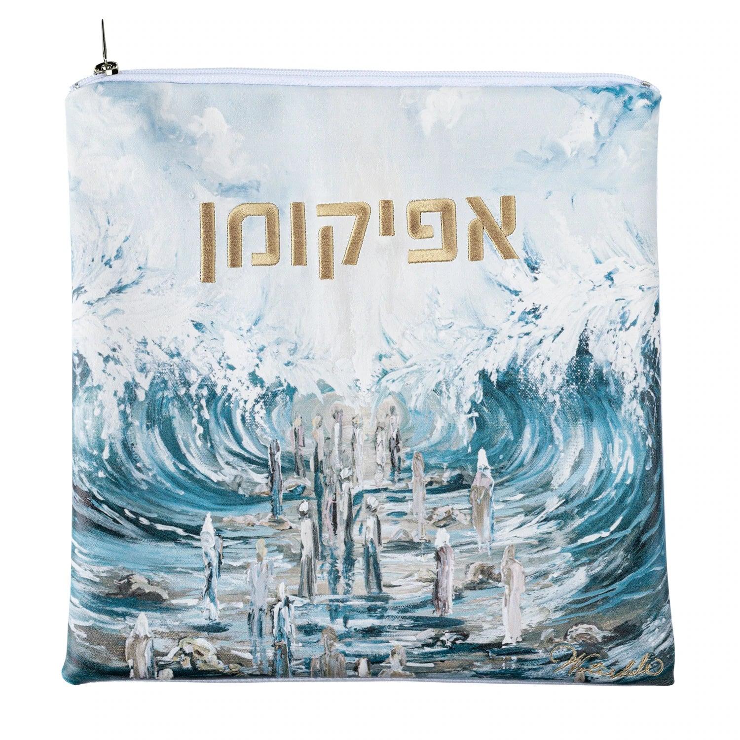 Painted Afikoman Bag - Elegant Linen