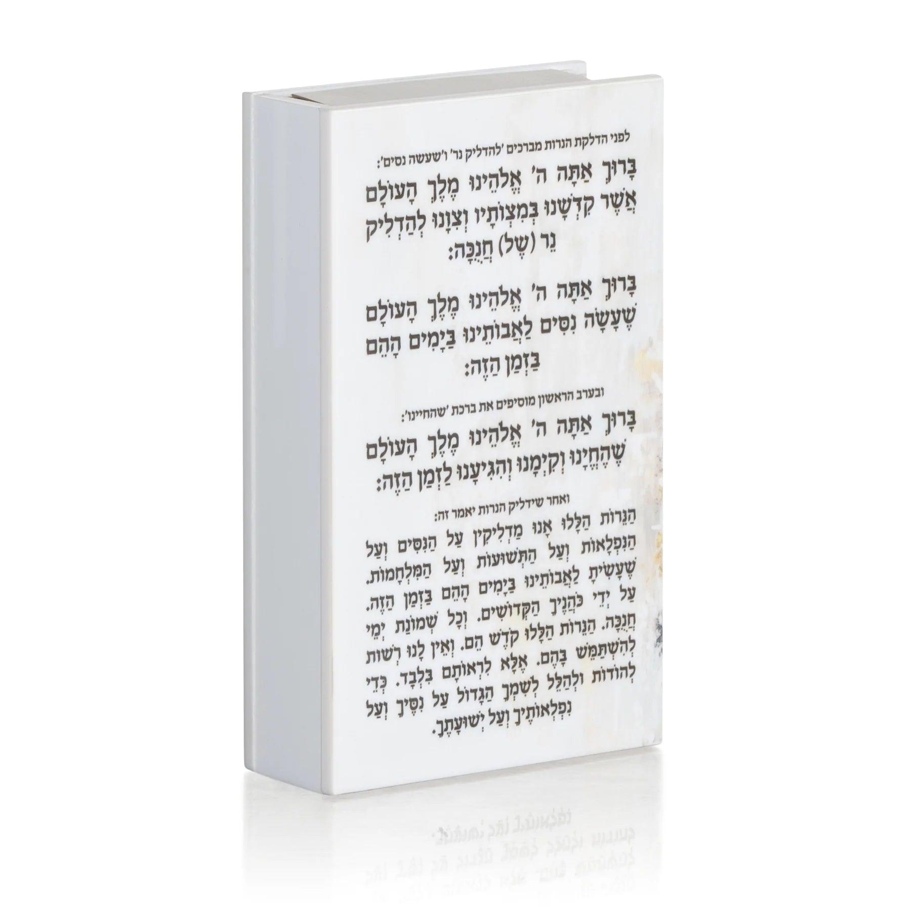 Painted Jerusalem Chanukah Matchbox - Elegant Linen