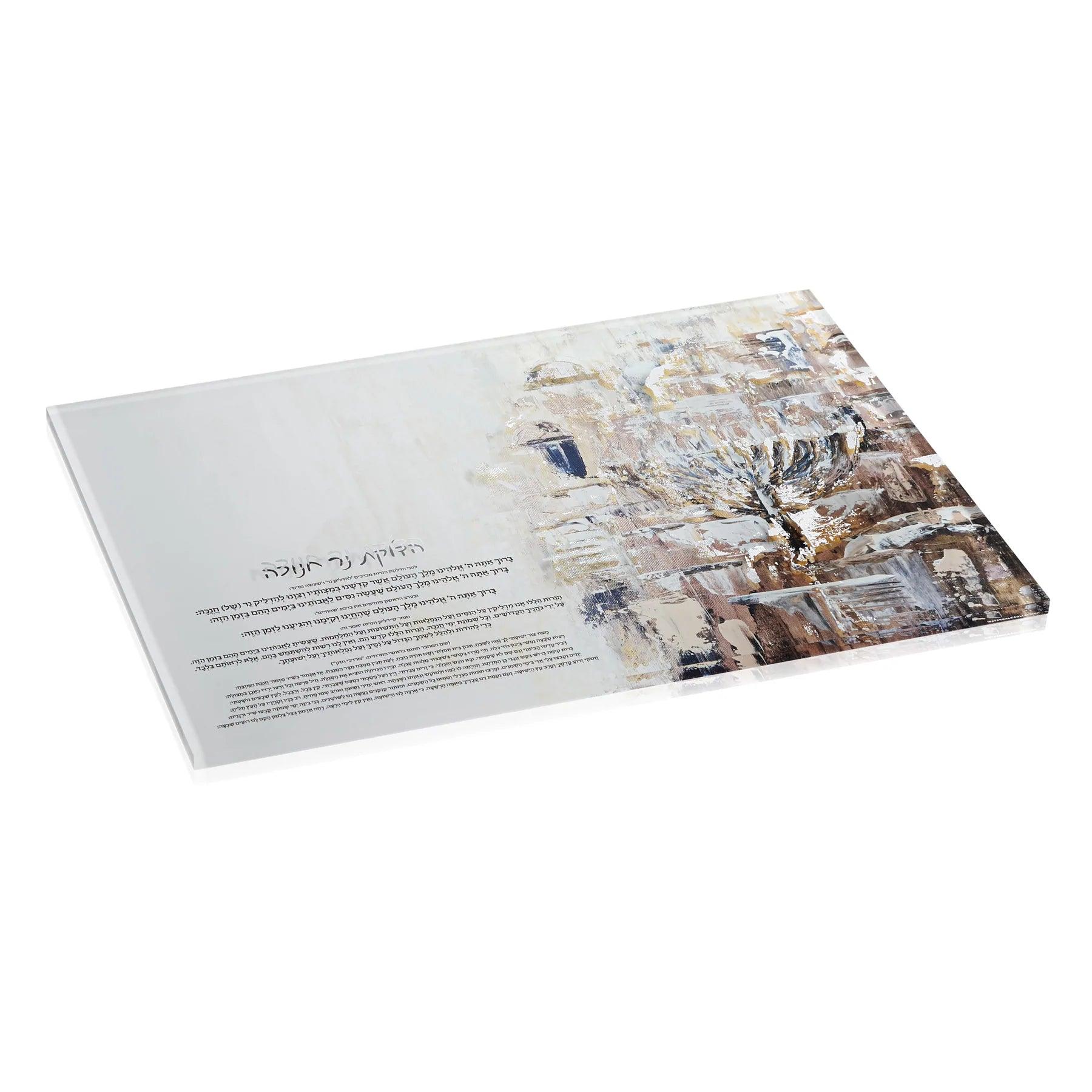Painted Jerusalem Menorah Tray - Elegant Linen