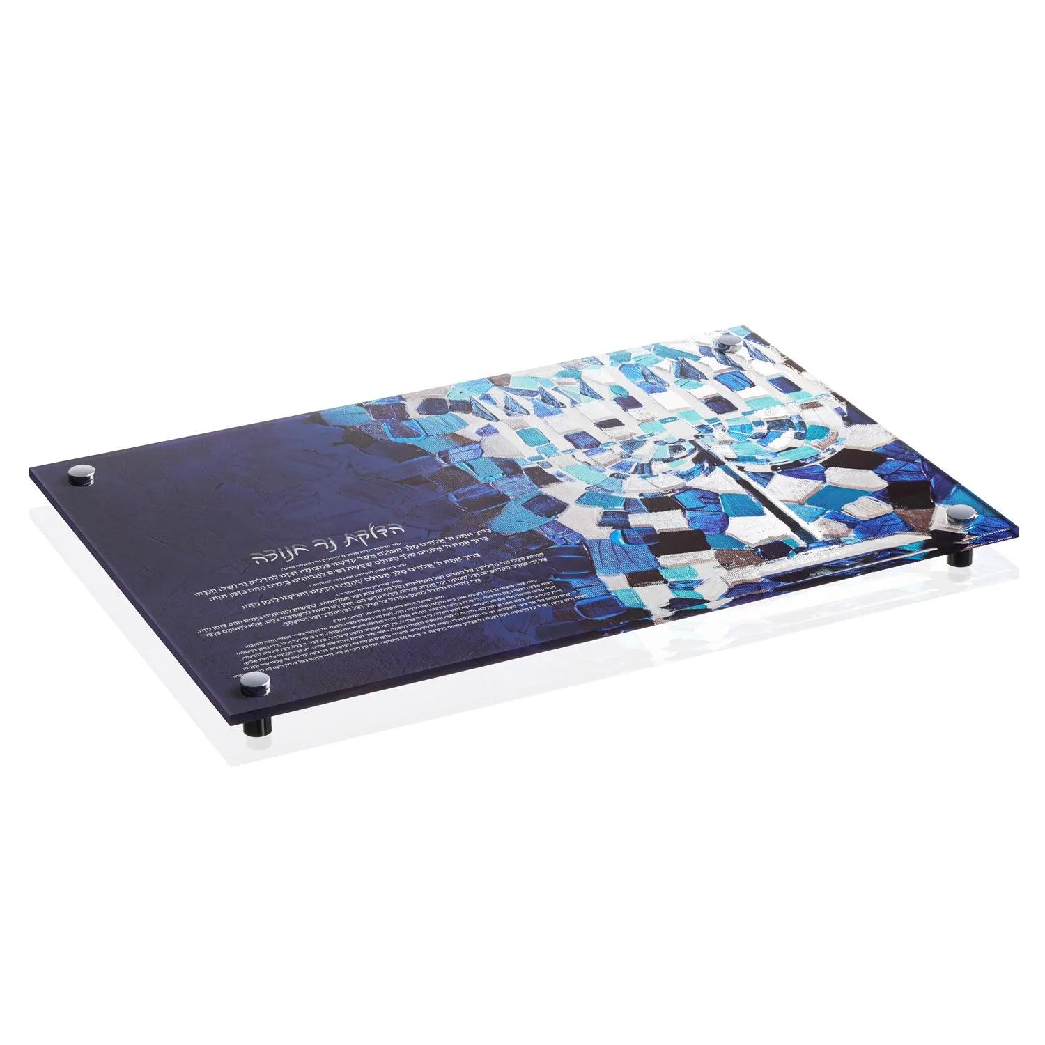 Painted Mosaic Menorah Tray - Elegant Linen