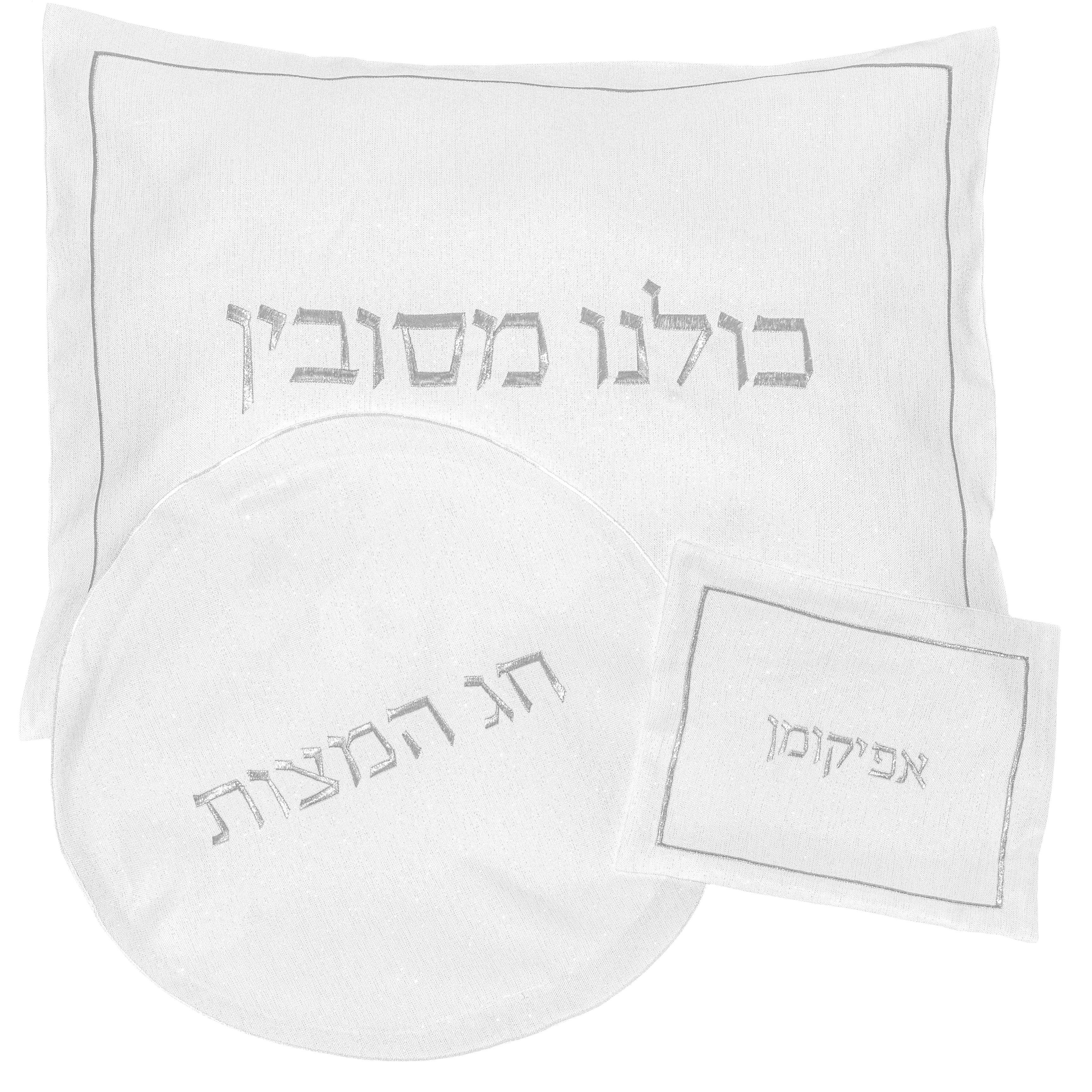 Sparkle Pesach Set - Elegant Linen